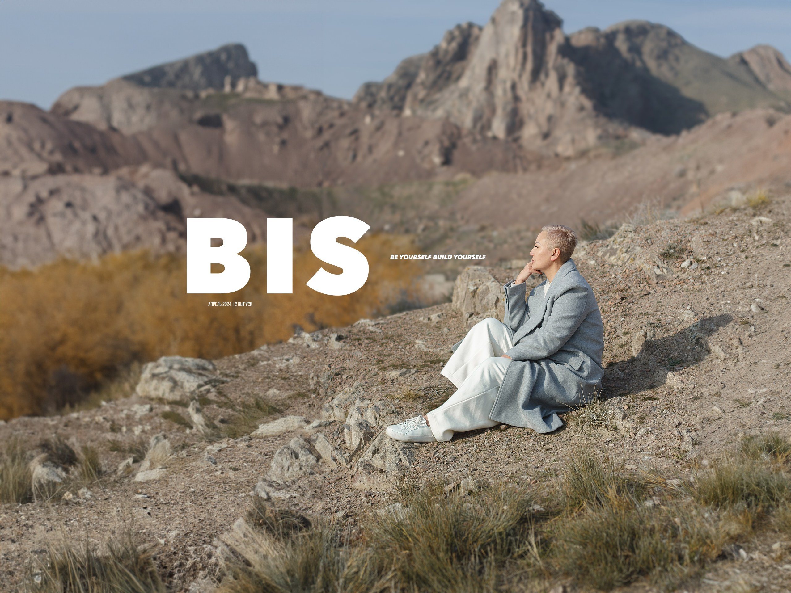 2 ВЫПУСК | 2024. AIKA RICHARDS | Парапсихолог, игропрактик, ченнелер