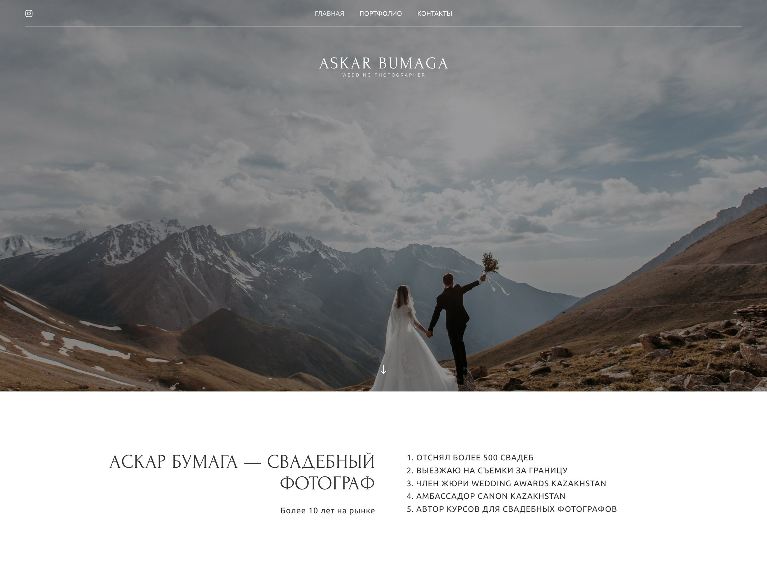 https://bumagaz.com/