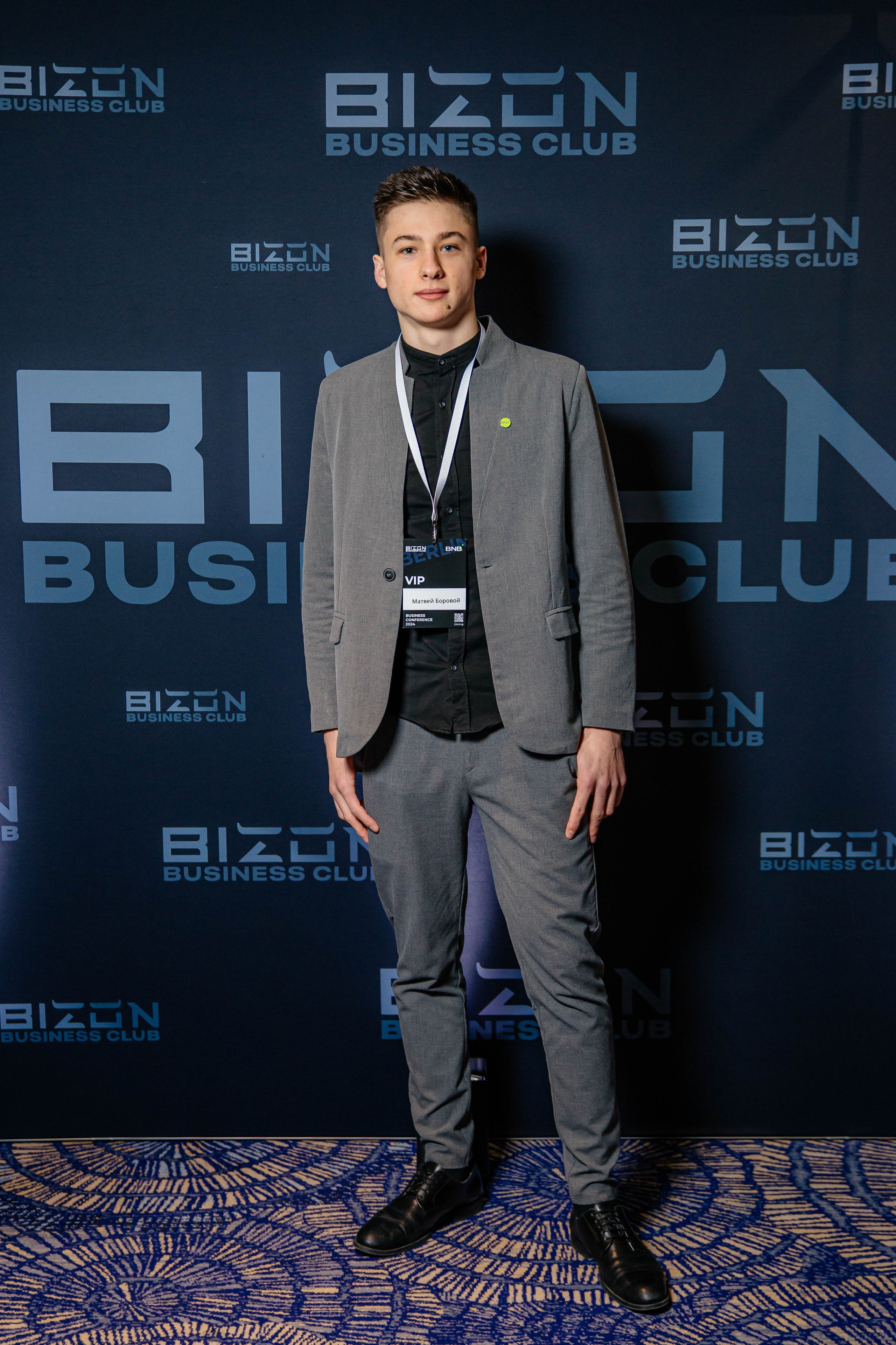 Club Bizon. Portrait family photographer in Berlin Elena Zakh