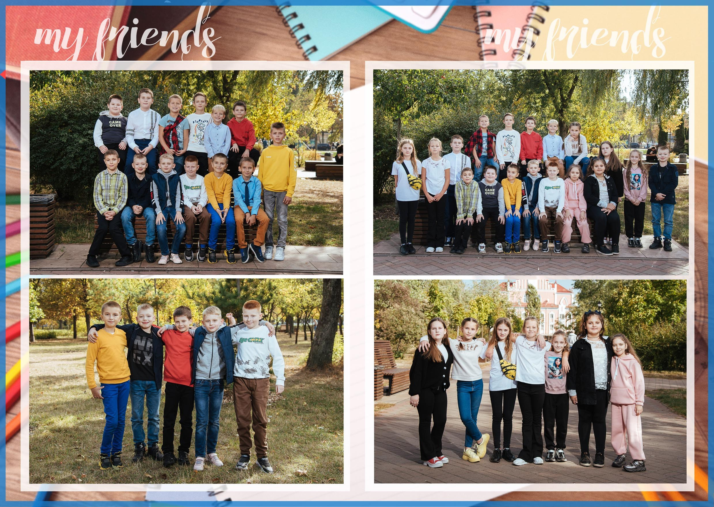 Дизайн «Універсал». Альбом для початкових класів. Моменти