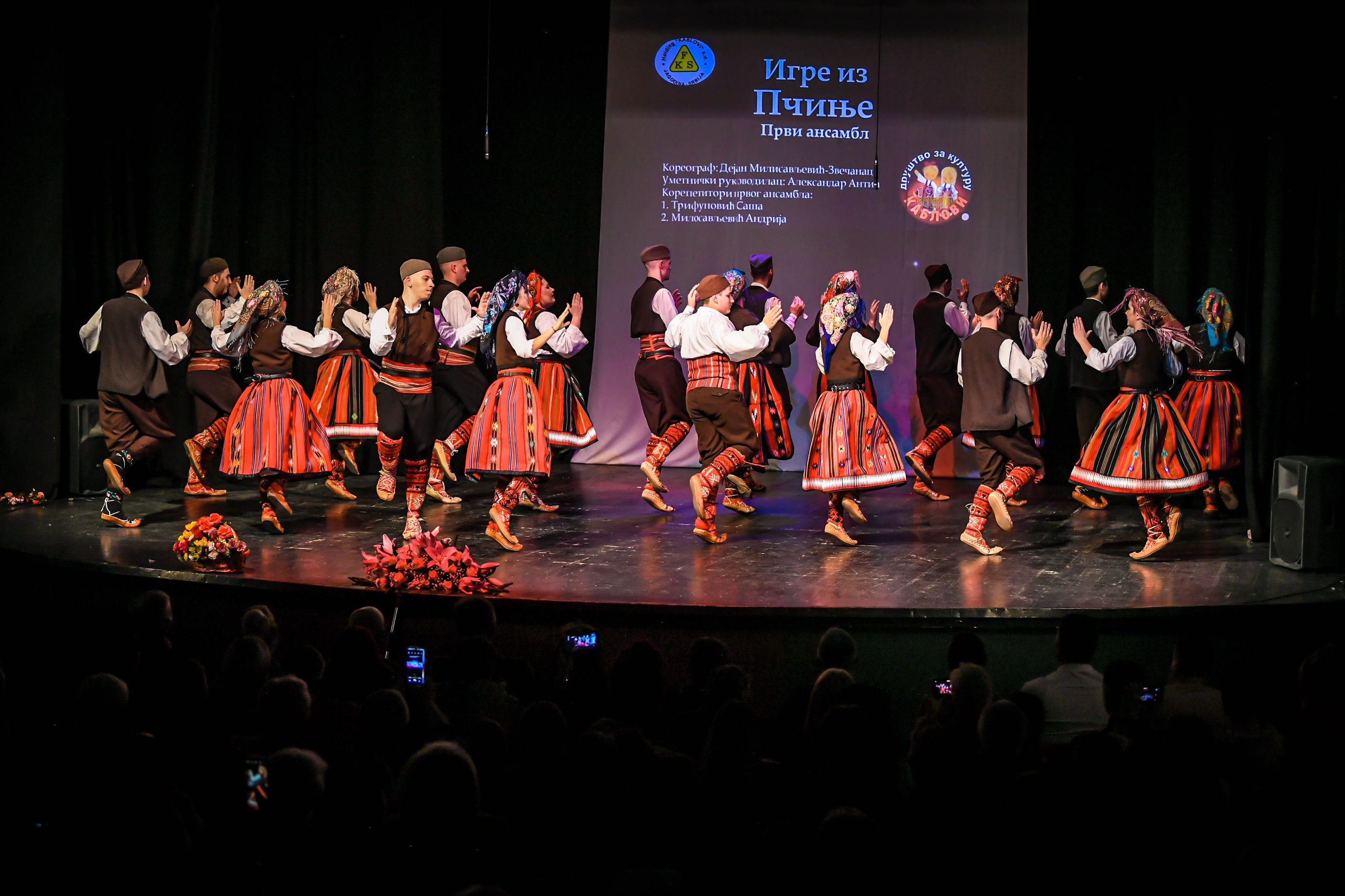 Godišnji koncert DZK KAblovi Jagodina. Foto Simic Jagodina