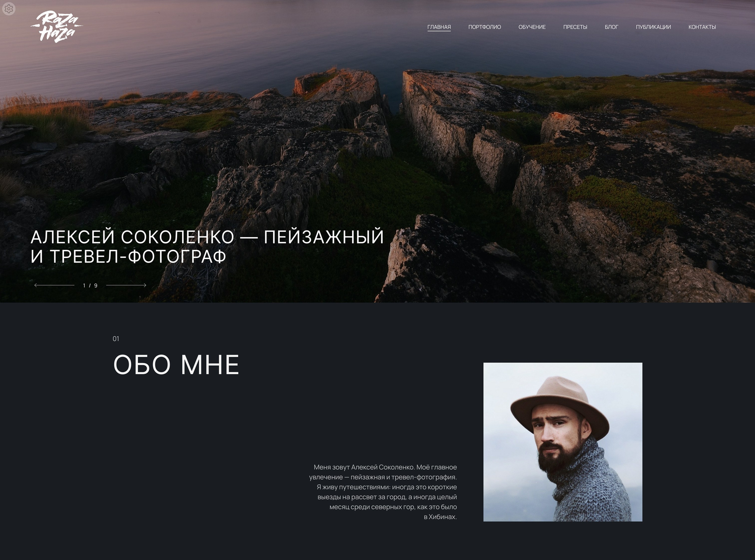 https://razahaza.ru/