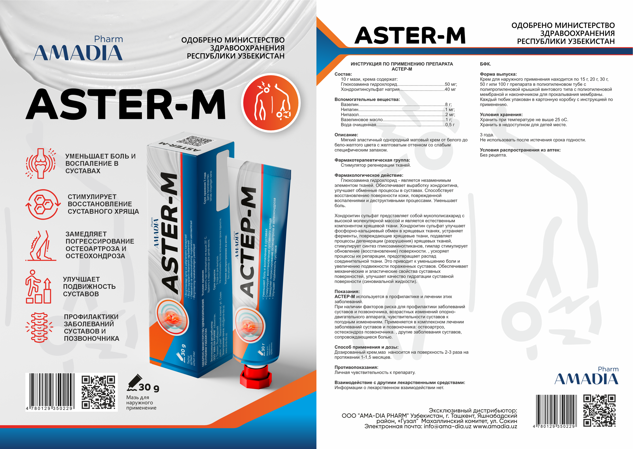 Aster M — Maz. Dirov — Hayot Khodirov