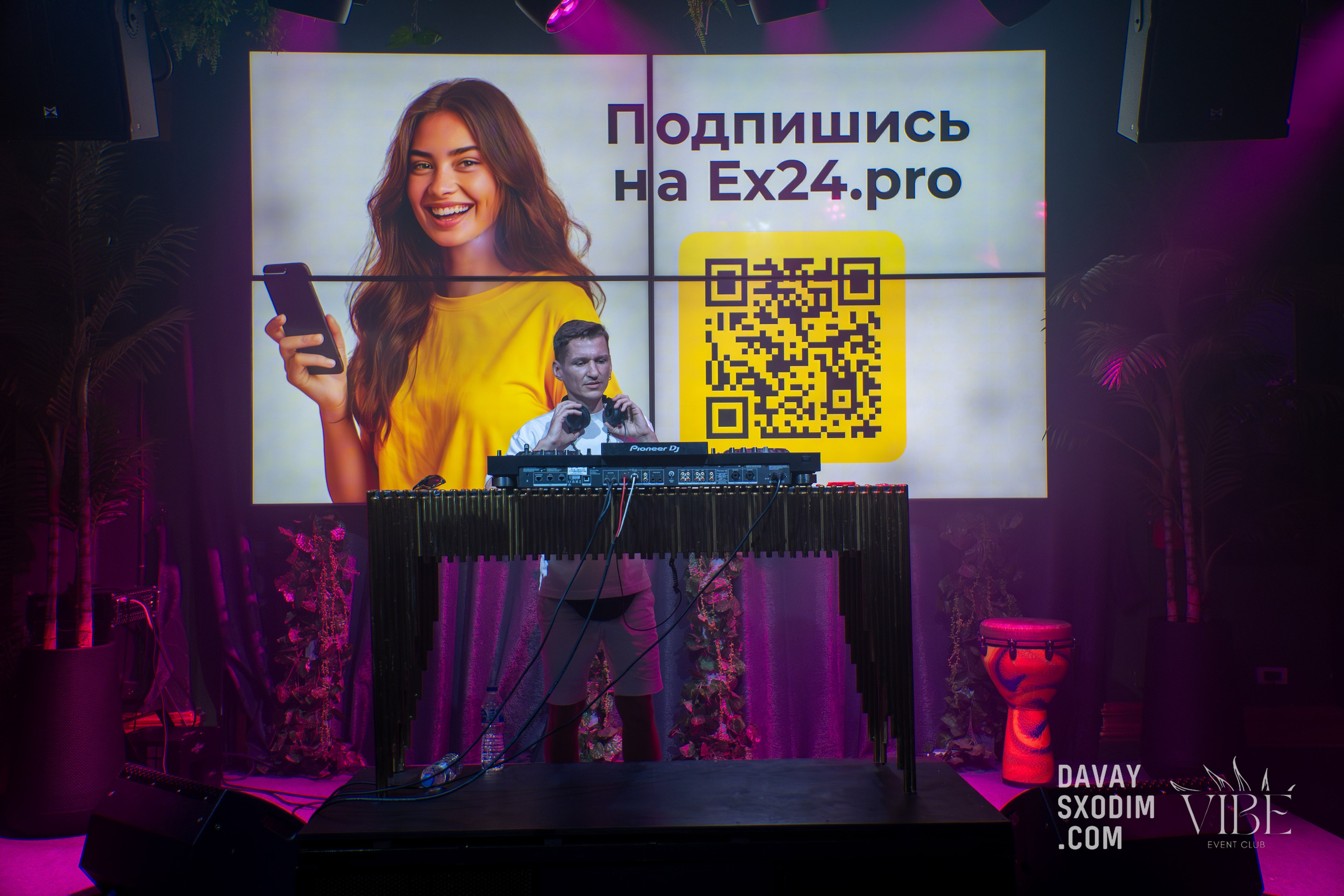 Вечеринка White Out | Фоторепортаж | Видеорепортаж | Афиша | DAVAYSXODIM.com PHUKET. АФИША|ФОТОРЕПОРТАЖИ|ИВЕНТЫ|ПХУКЕТ