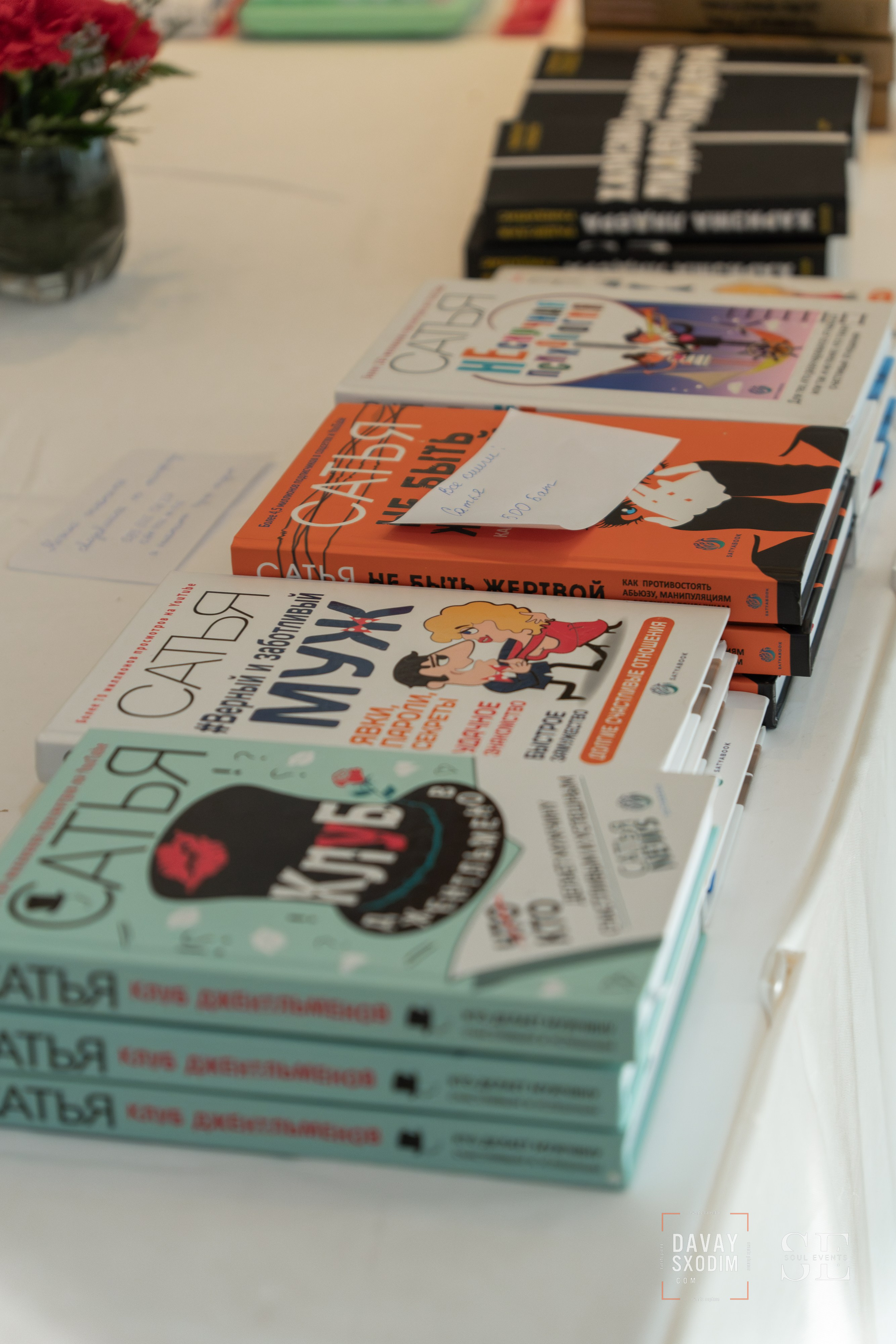 UPGRADE WEEKEND. АФИША|ФОТОРЕПОРТАЖИ|ИВЕНТЫ|ПХУКЕТ