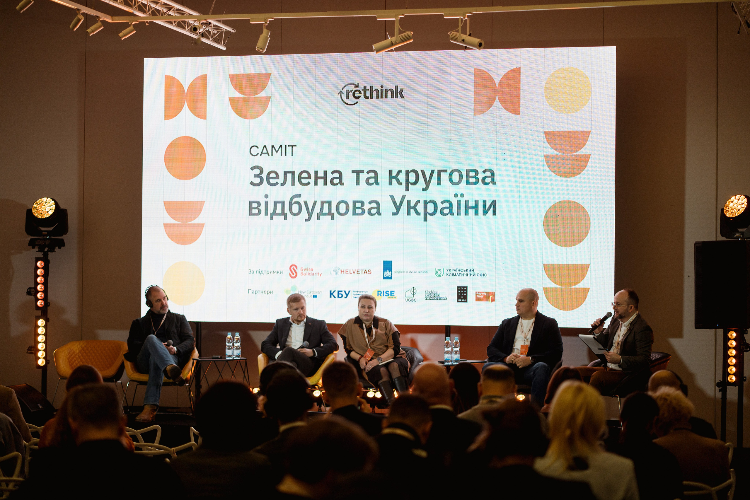Rethink Ukraine. Kostiantyn Holinchenko. Reportage and portrait photographer