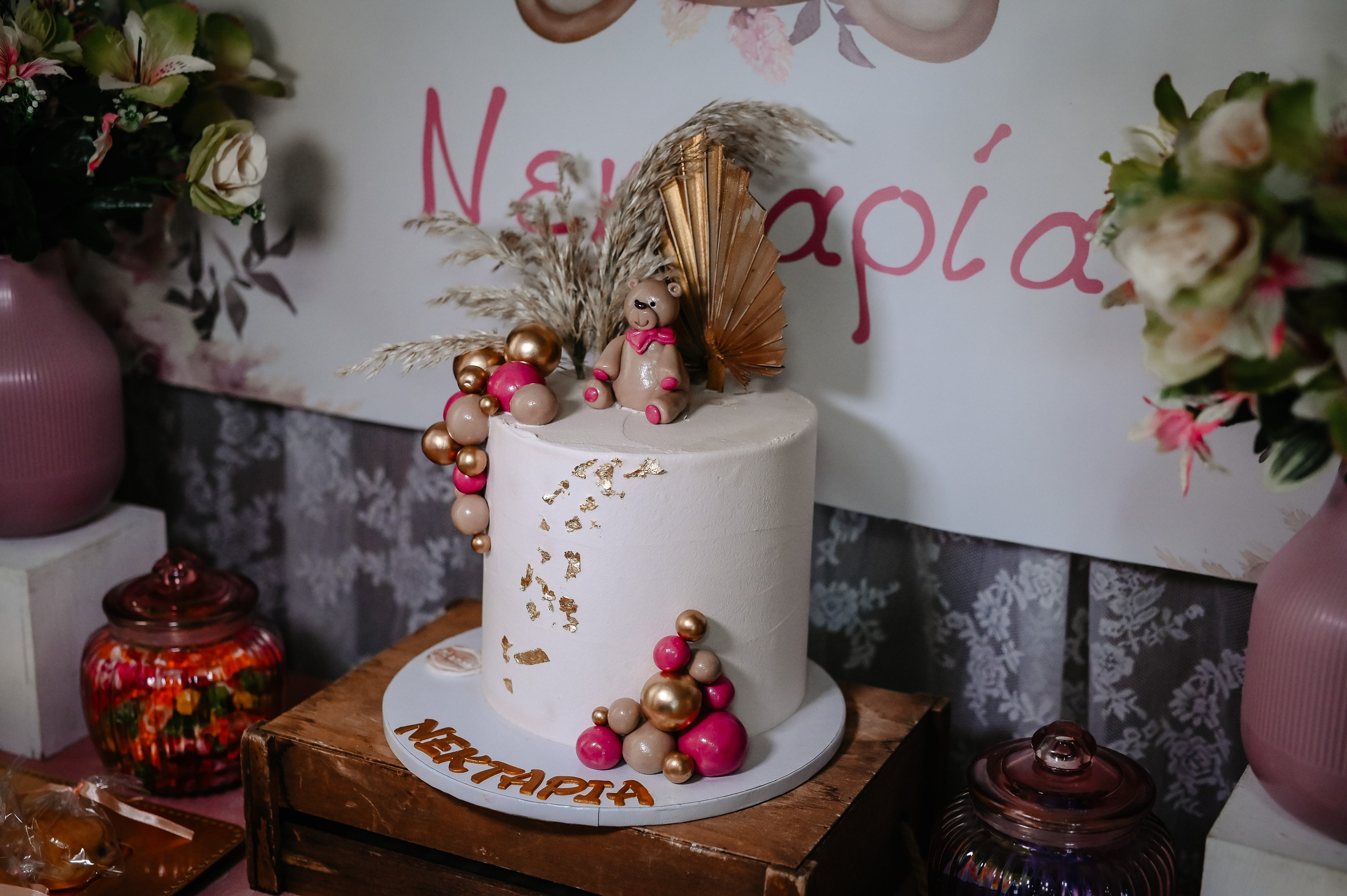 Baptism Nektaria. AdrianOltean.wfolio.pro