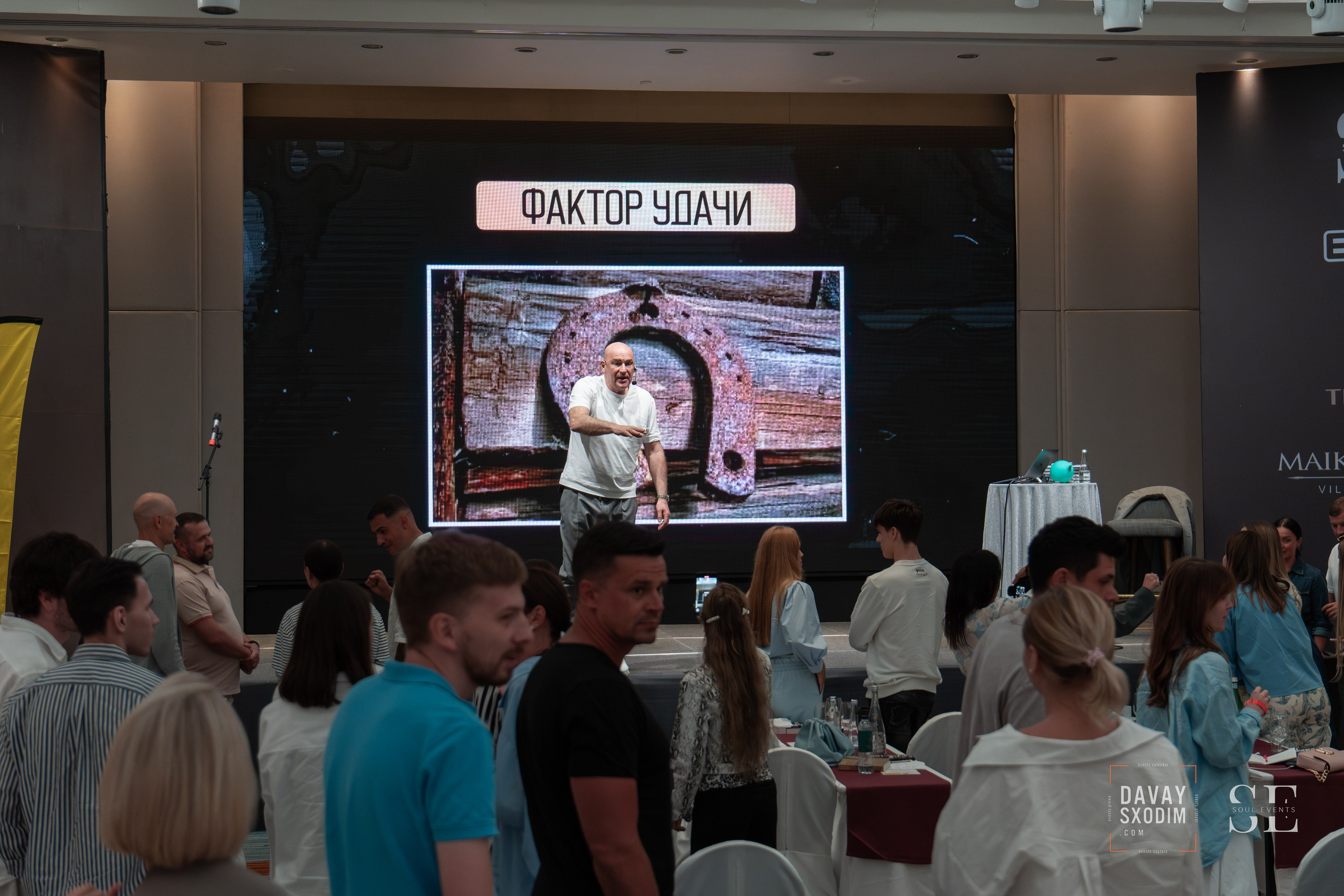 UPGRADE WEEKEND. АФИША|ФОТОРЕПОРТАЖИ|ИВЕНТЫ|ПХУКЕТ