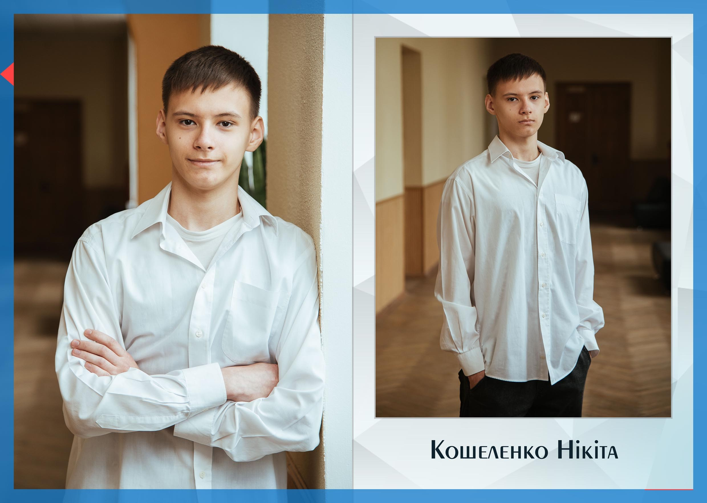 Базовий. Моменти