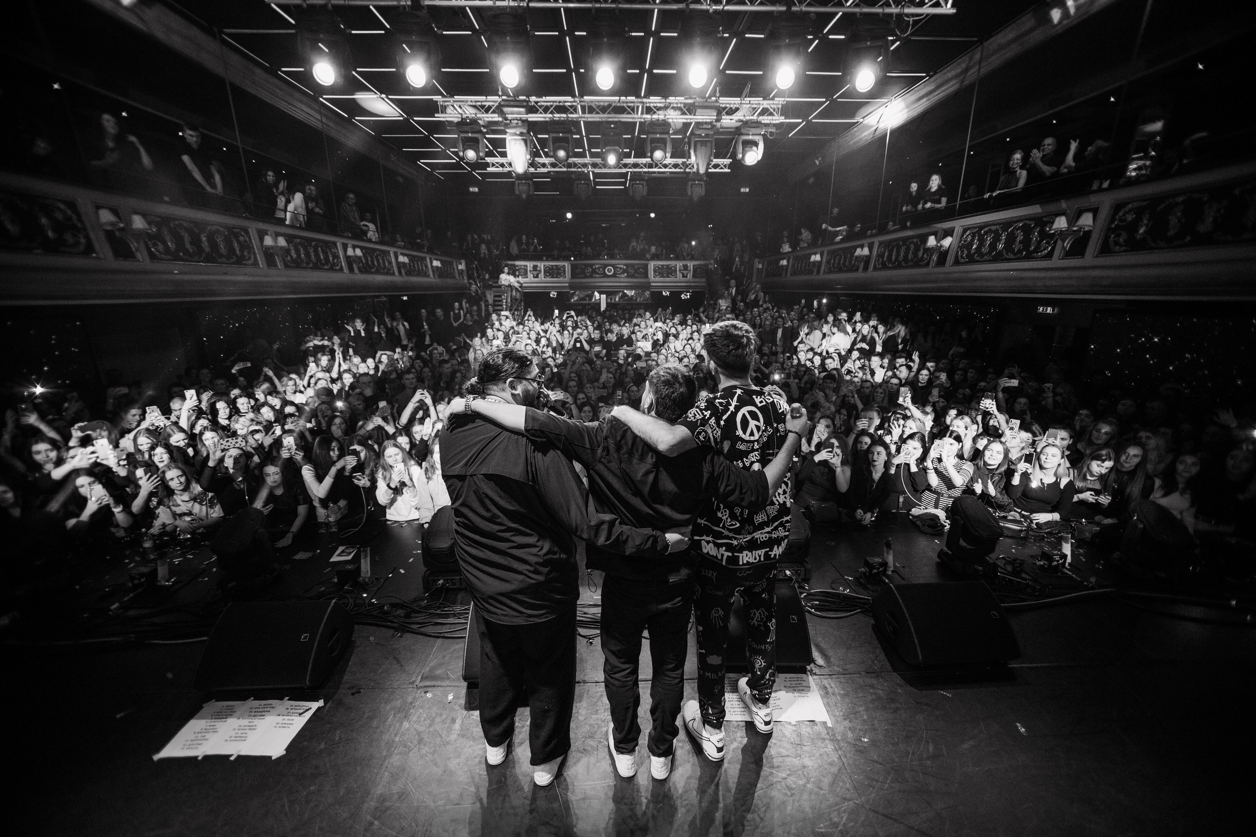 BELLOW US FOTOGRĀFS RĪGA