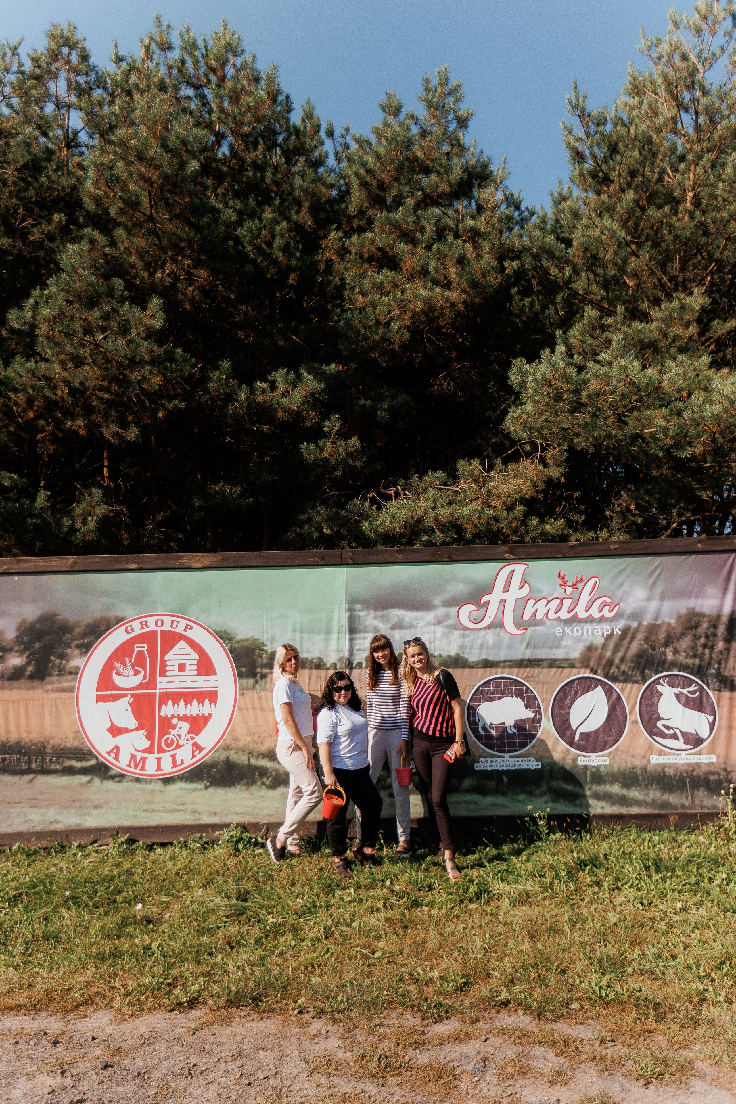 Екопарк Аміла. Ірина Терещук