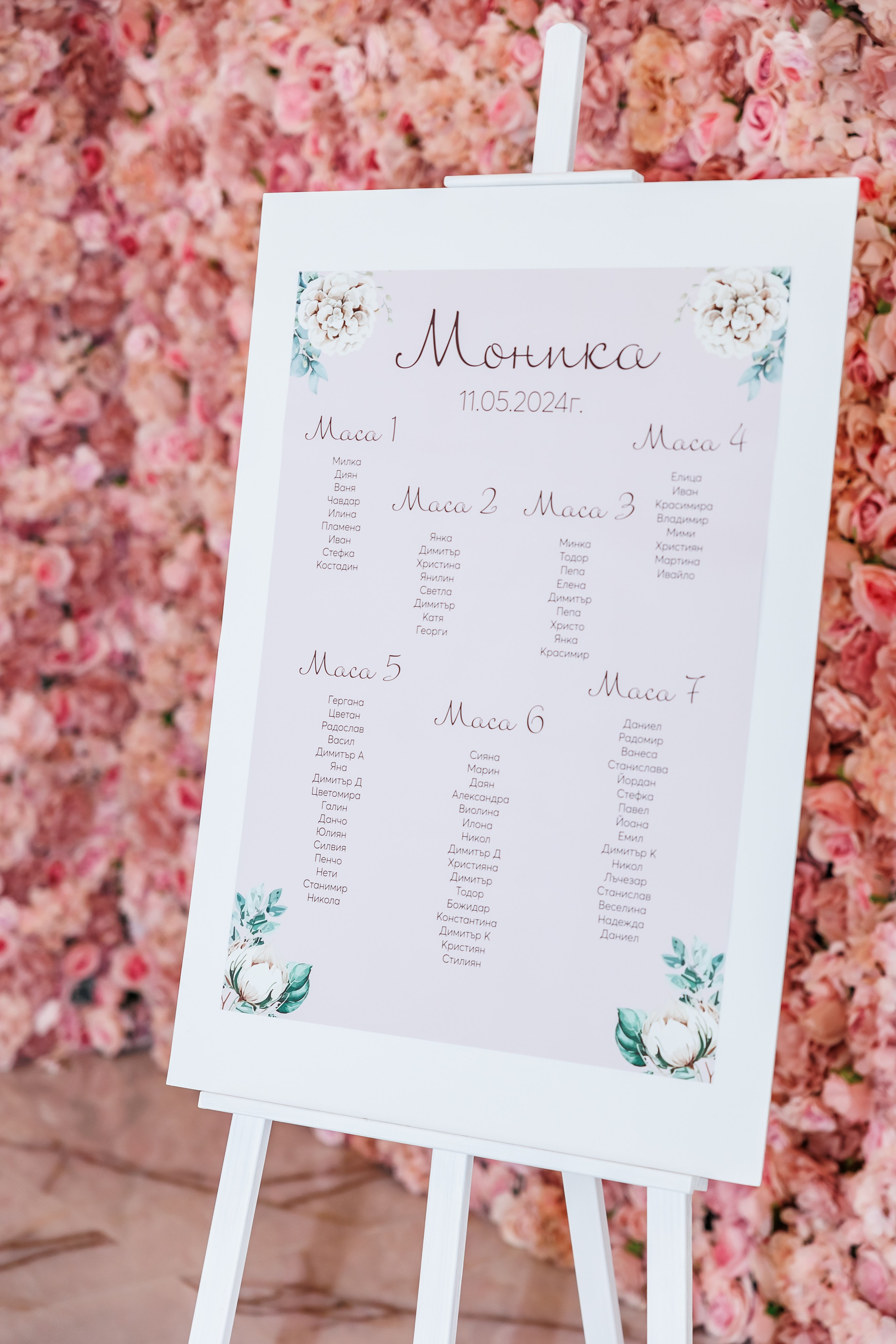 Абитуриентски Бал 2024. Фотограф Ирина Йотова