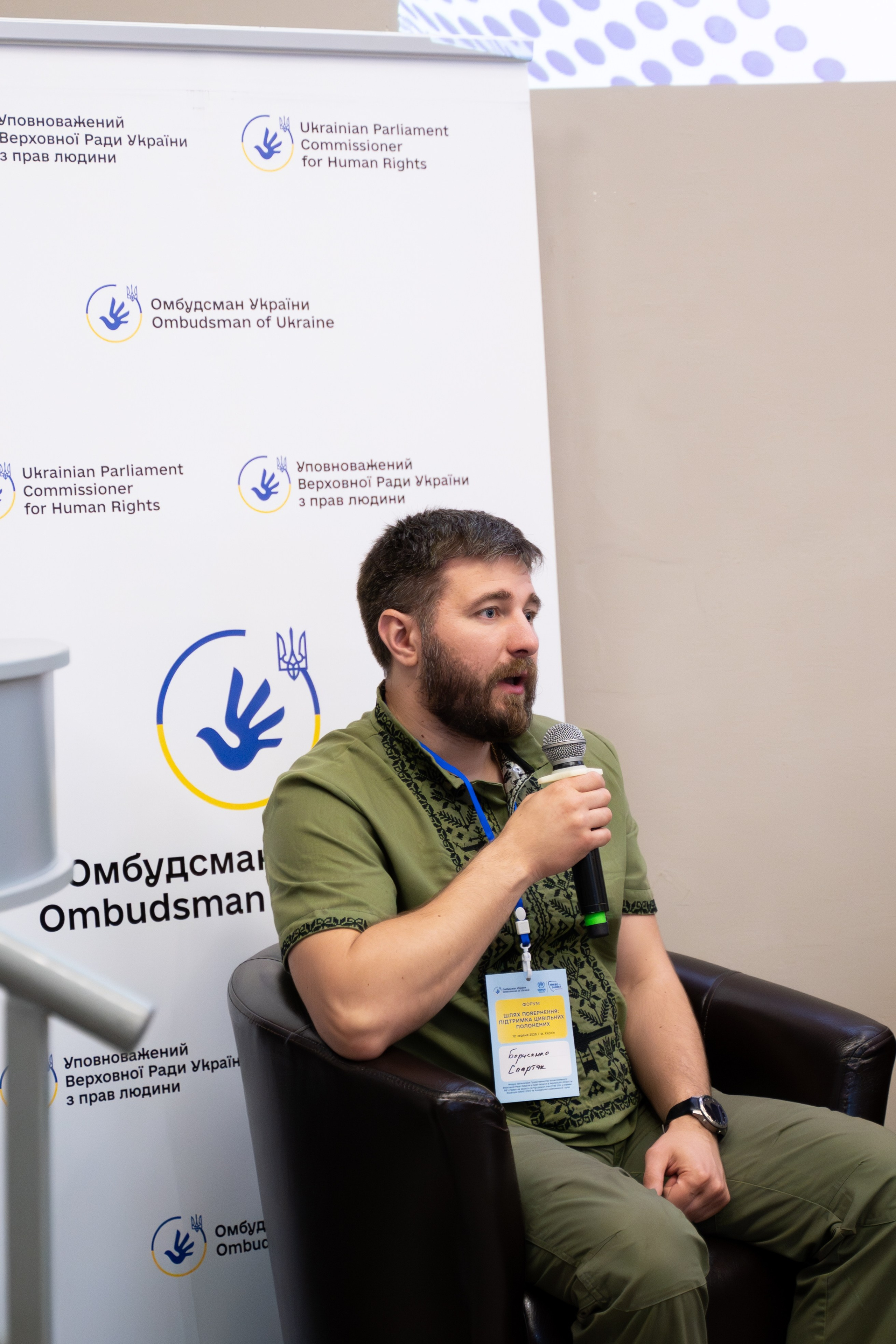 Форум UNHCR. Сімейний та весільний фотограф Анастасія Дмитренко