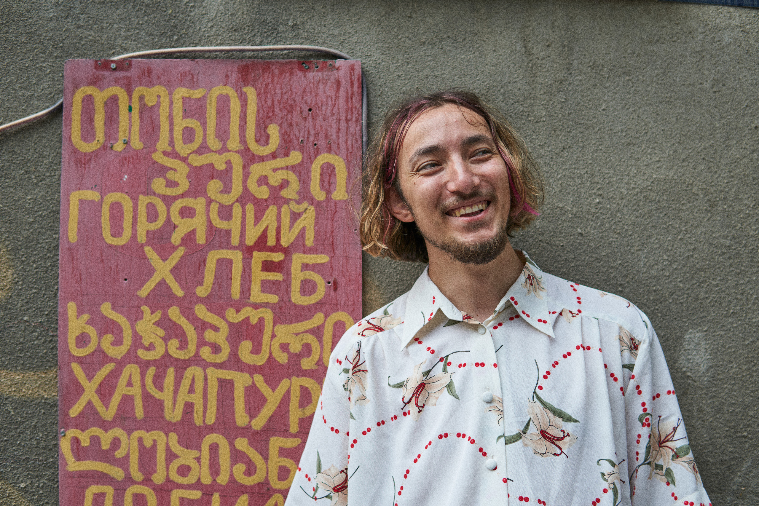 Tbilisi, August. Дарья Филькова — фотограф и видеограф в Тбилиси, Грузия