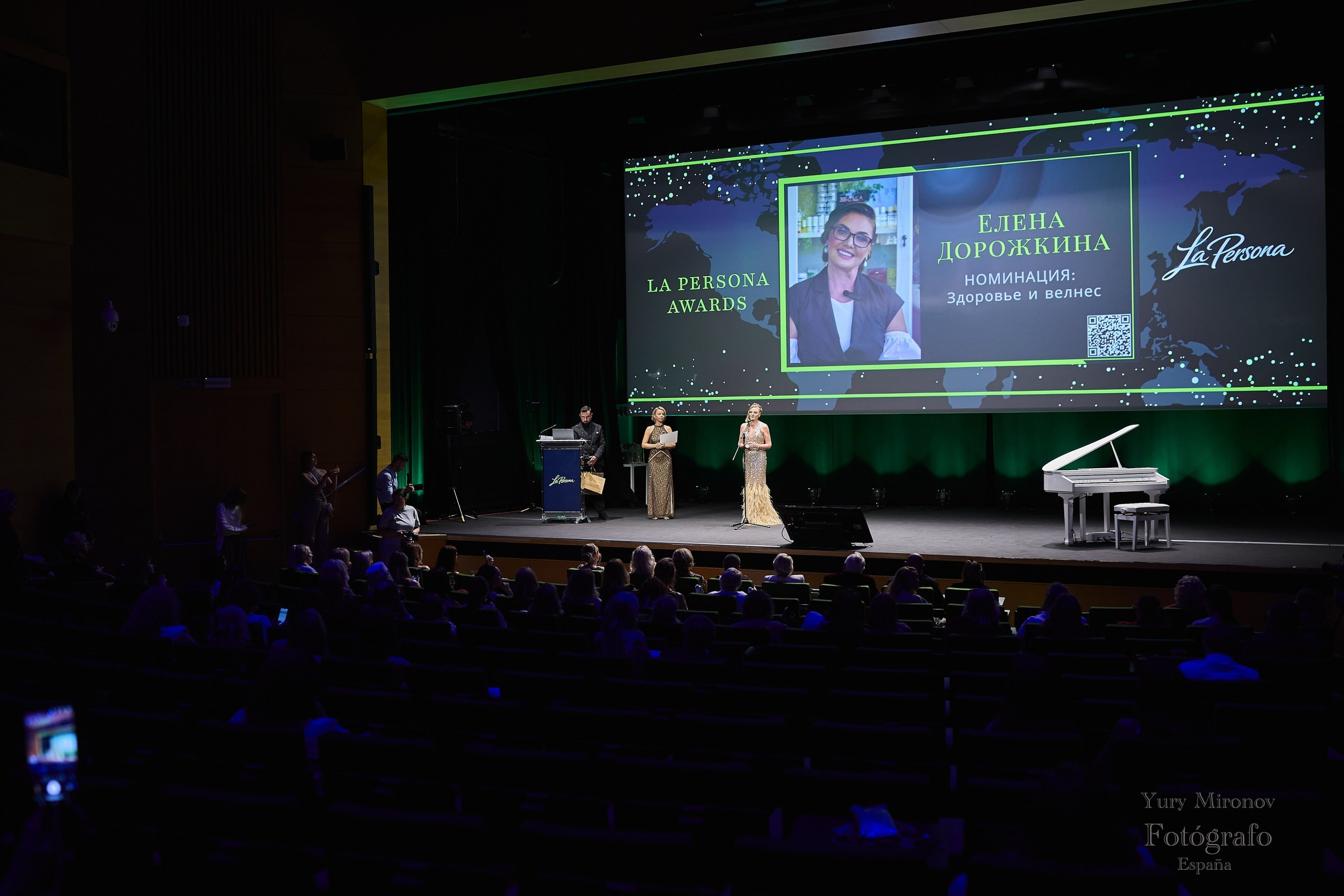 La Persona Awards 2026 (ч.2). OranJazz fotos