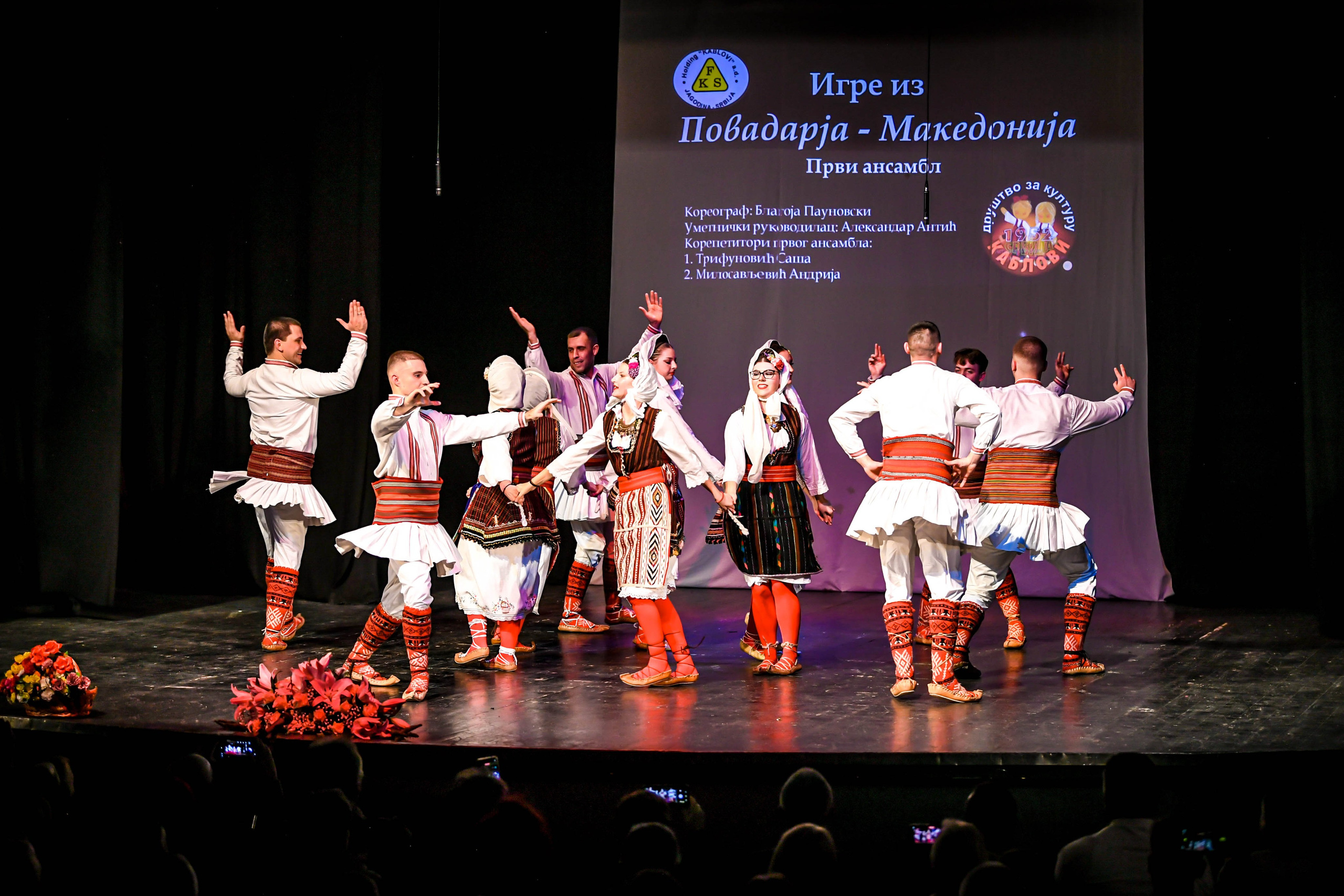 Godišnji koncert DZK KAblovi Jagodina. Foto Simic Jagodina