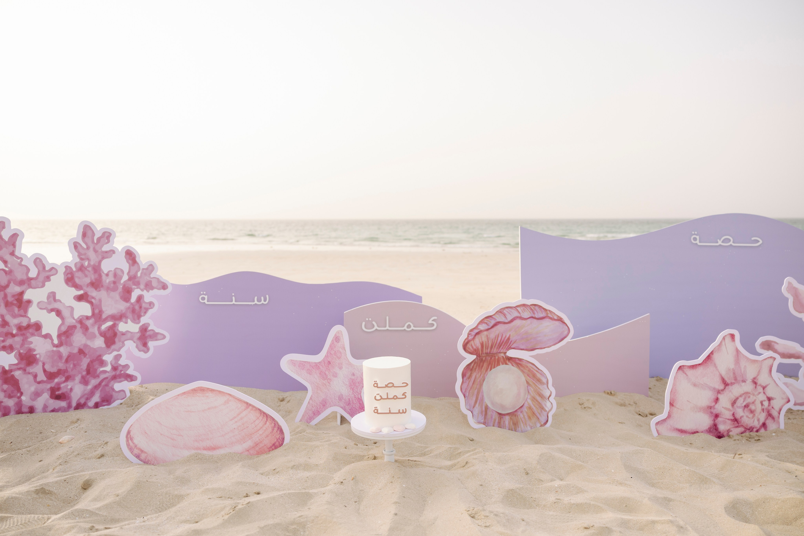 Hessa’s 1st Birthday