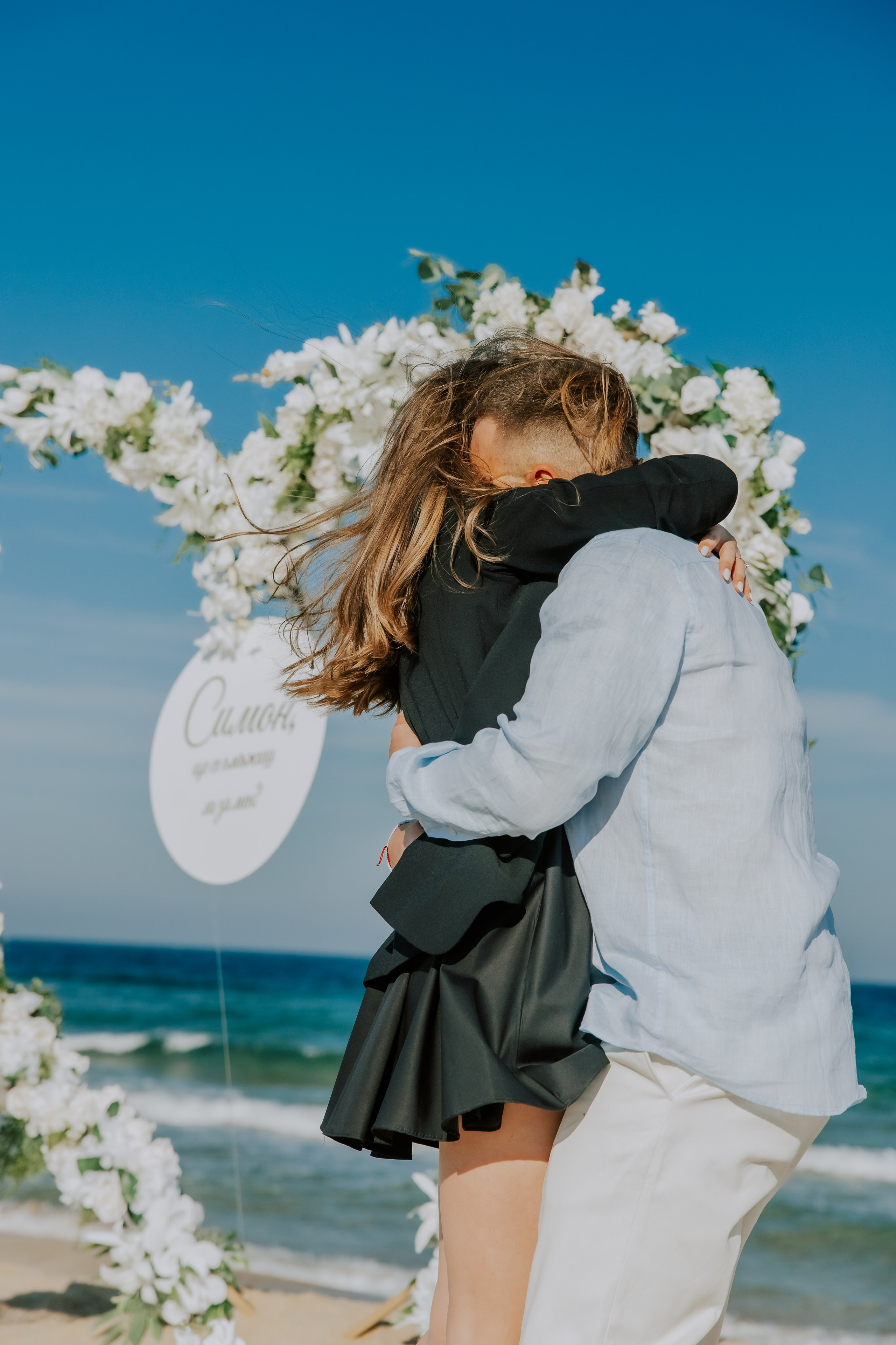 Годеж на плажа. Фотограф Ирина Йотова