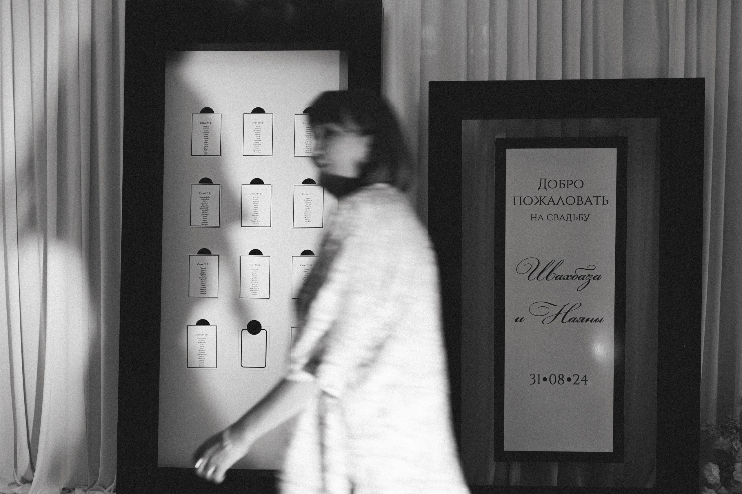 WEDDING REPORTAGE 2024. Азимжан Нуритдинходжаев — свадебный фотограф