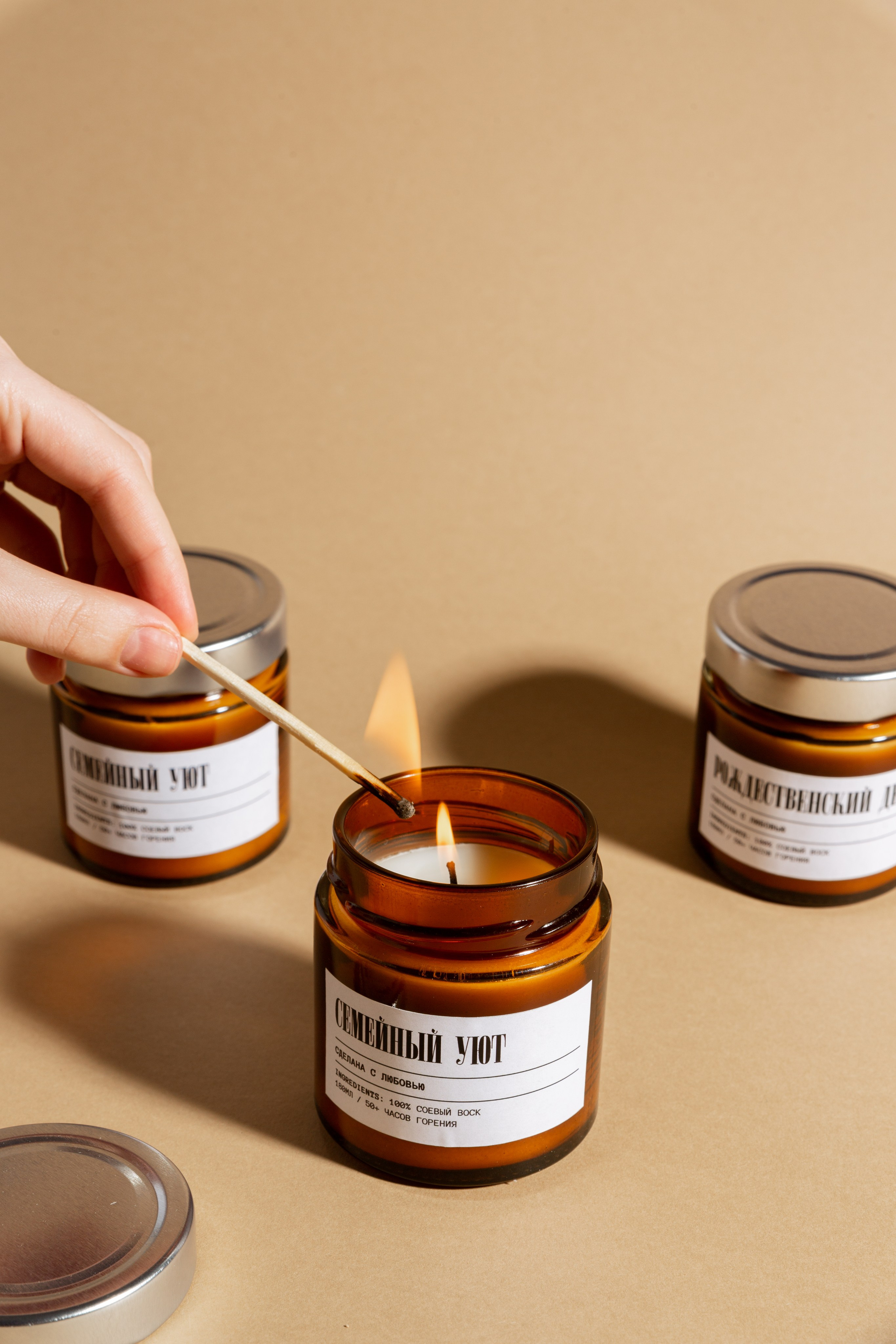 H-products. Christmas merch. Photographer Vladmir Gladkov