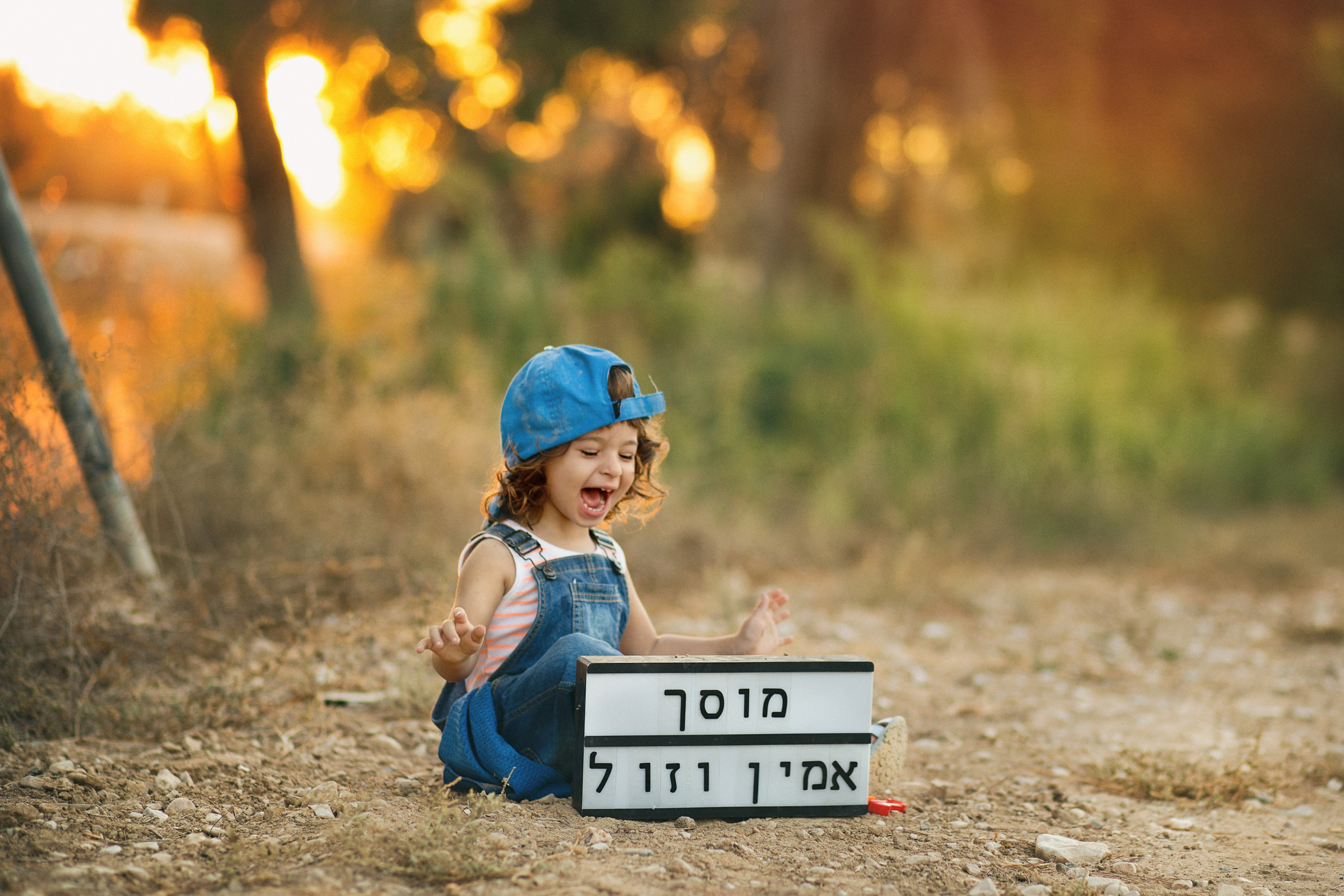 צילומי ילדים. צלמת ילדים, הריון ומשפחה בישראל