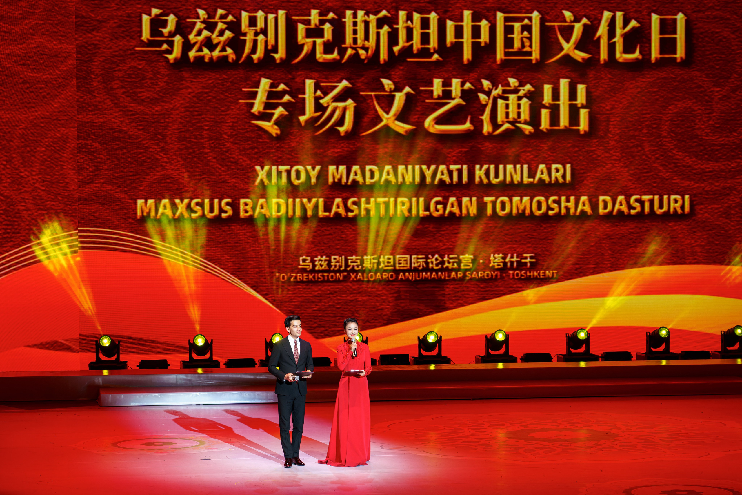 Концерт «День Культуры Китая». Георгий Намазов | Фотограф в Ташкенте