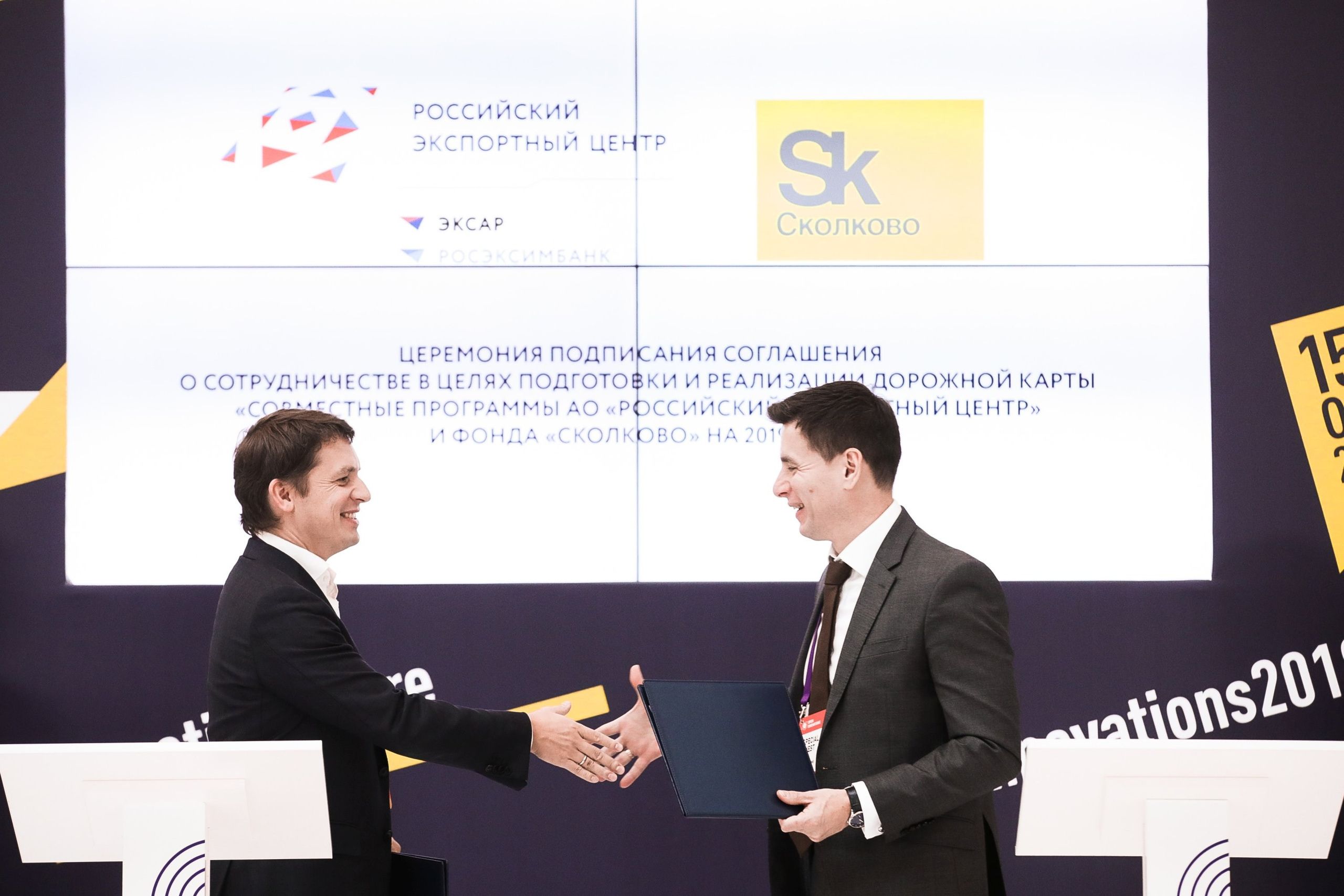 Business Event — Open Innovations. True Story Photography