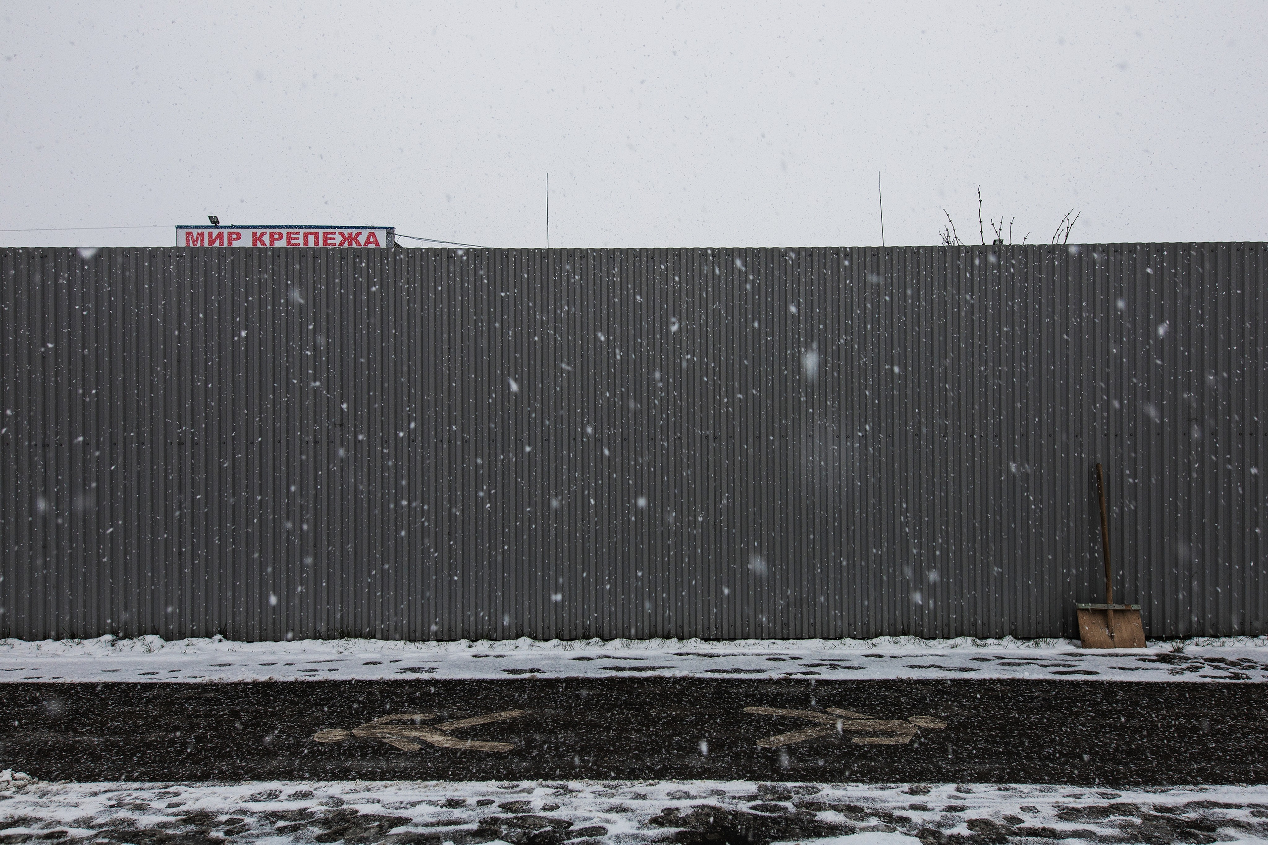 Walls. Ilia Denbrov photography