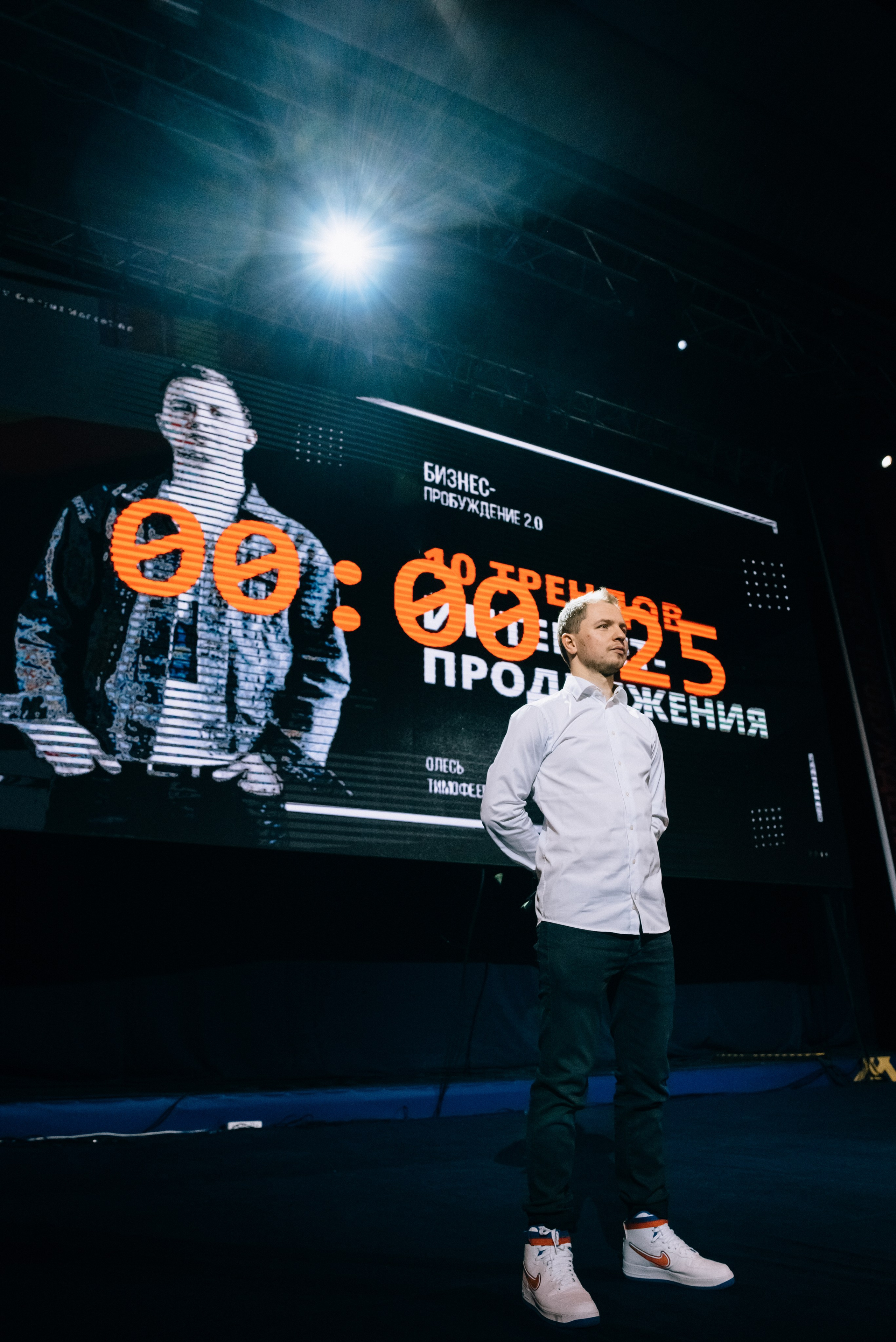 Business conference. Destination Wedding photographer Italy, France, Germany, Spain, Poland Oleg Zaicev