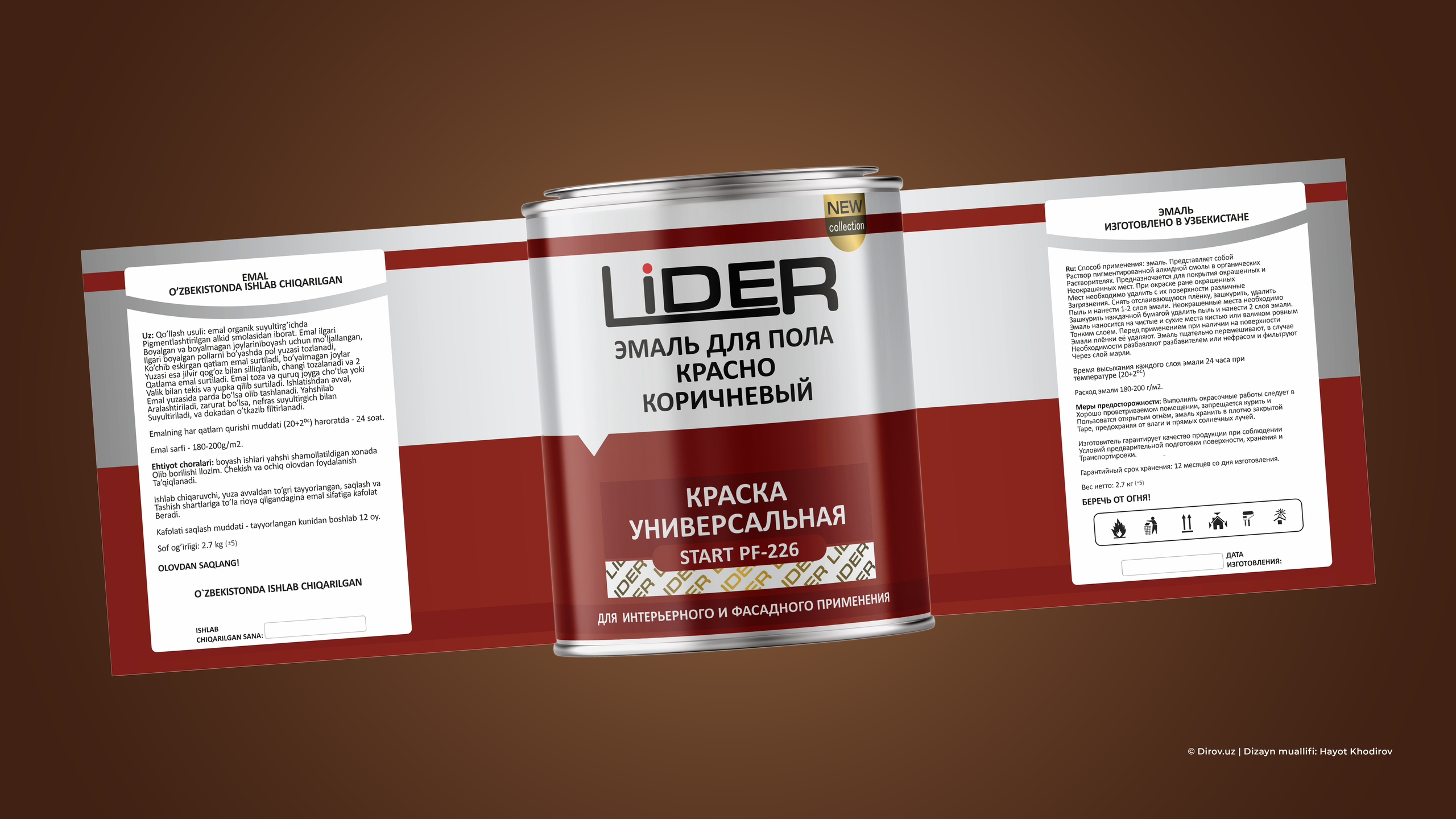 LIder Start PF226 -Qadoq dizayni. Dirov — Hayot Khodirov