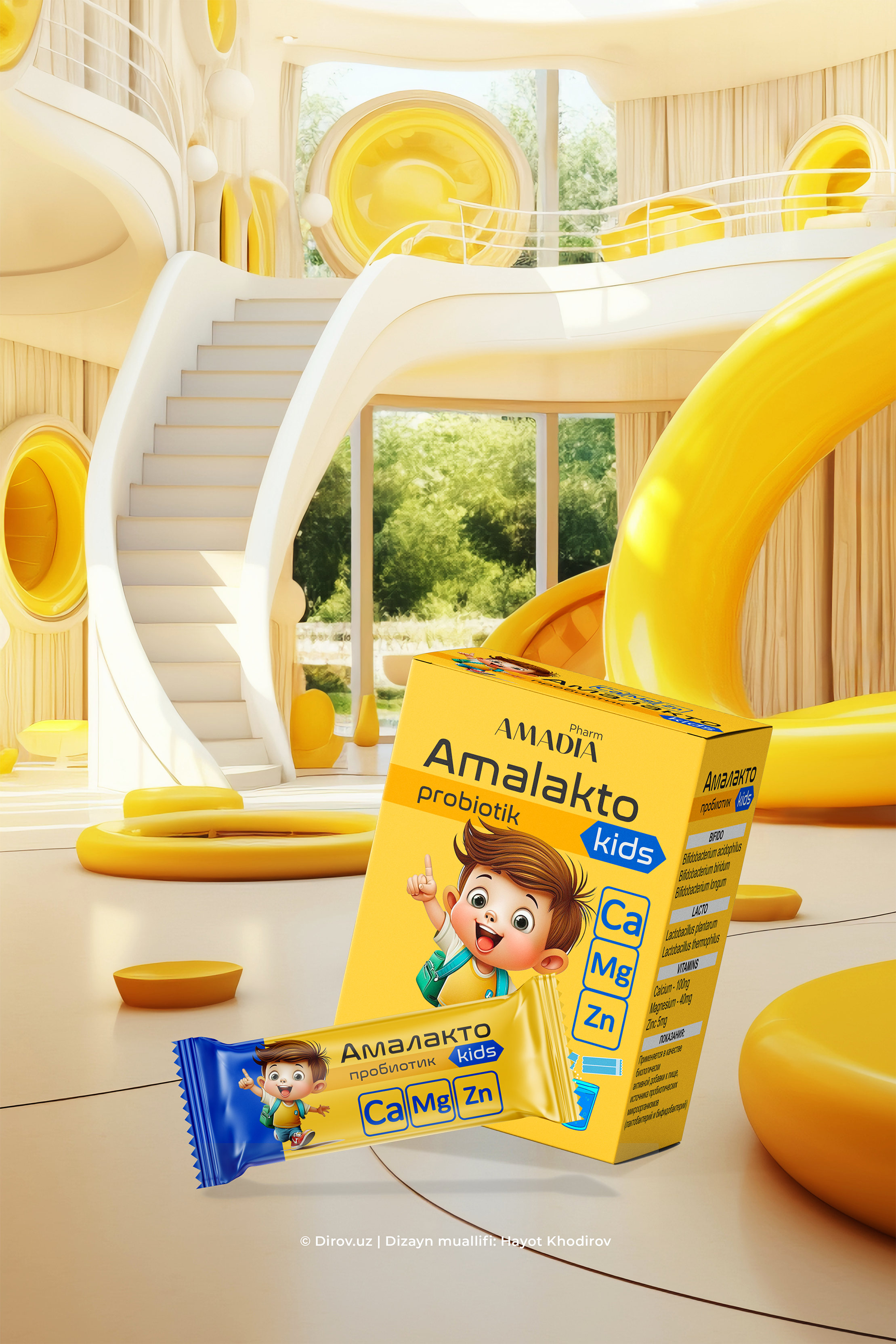 Amalakto Kids — Sahe qadoq dizayni Hayot Khodirov tomonidan 2023-yilda ishlab chiqilgan. Amadia Pharm brendi uchun.   