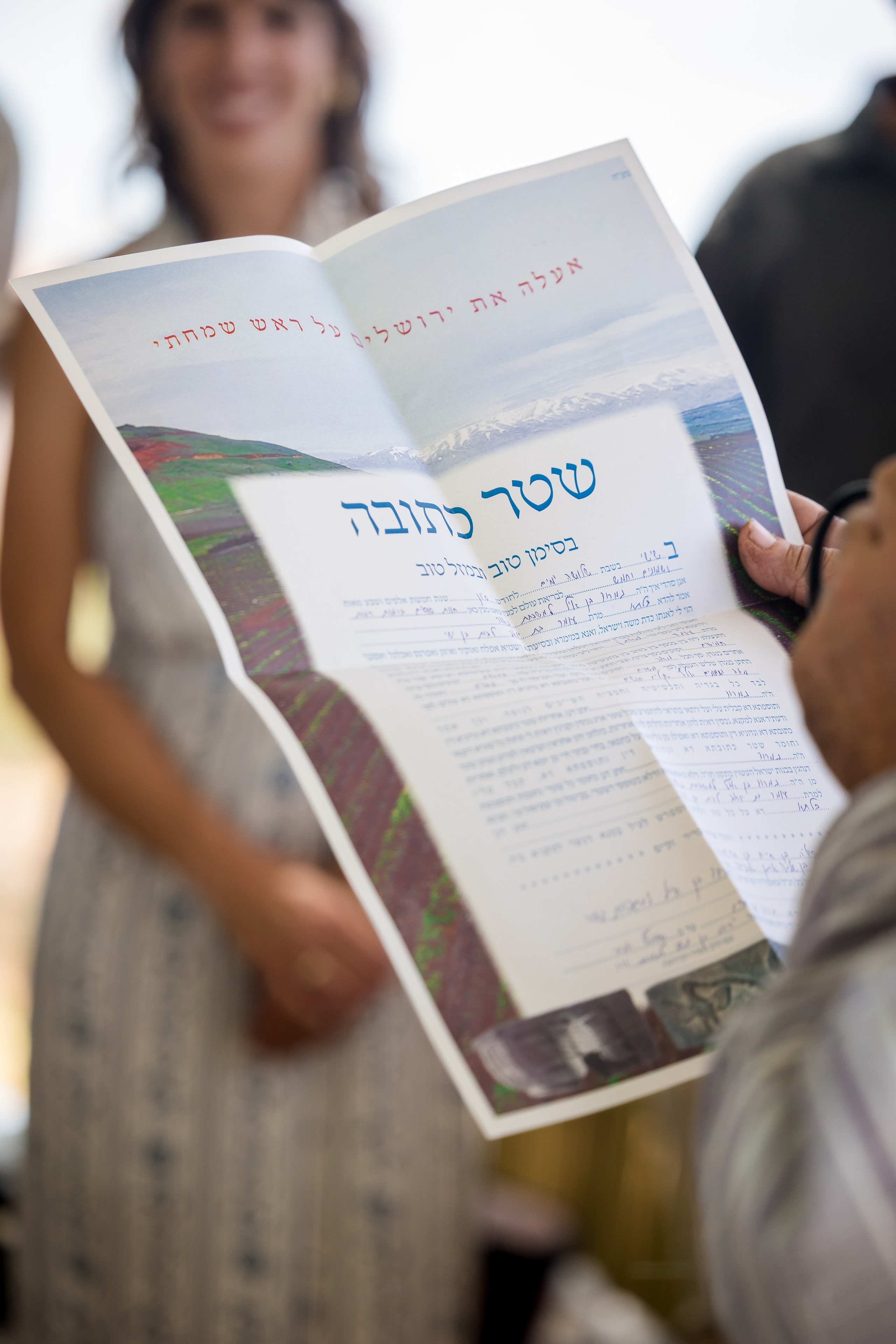 Omar & Nimrod. AMIR BUCHNIK PHOTOGRAPHER