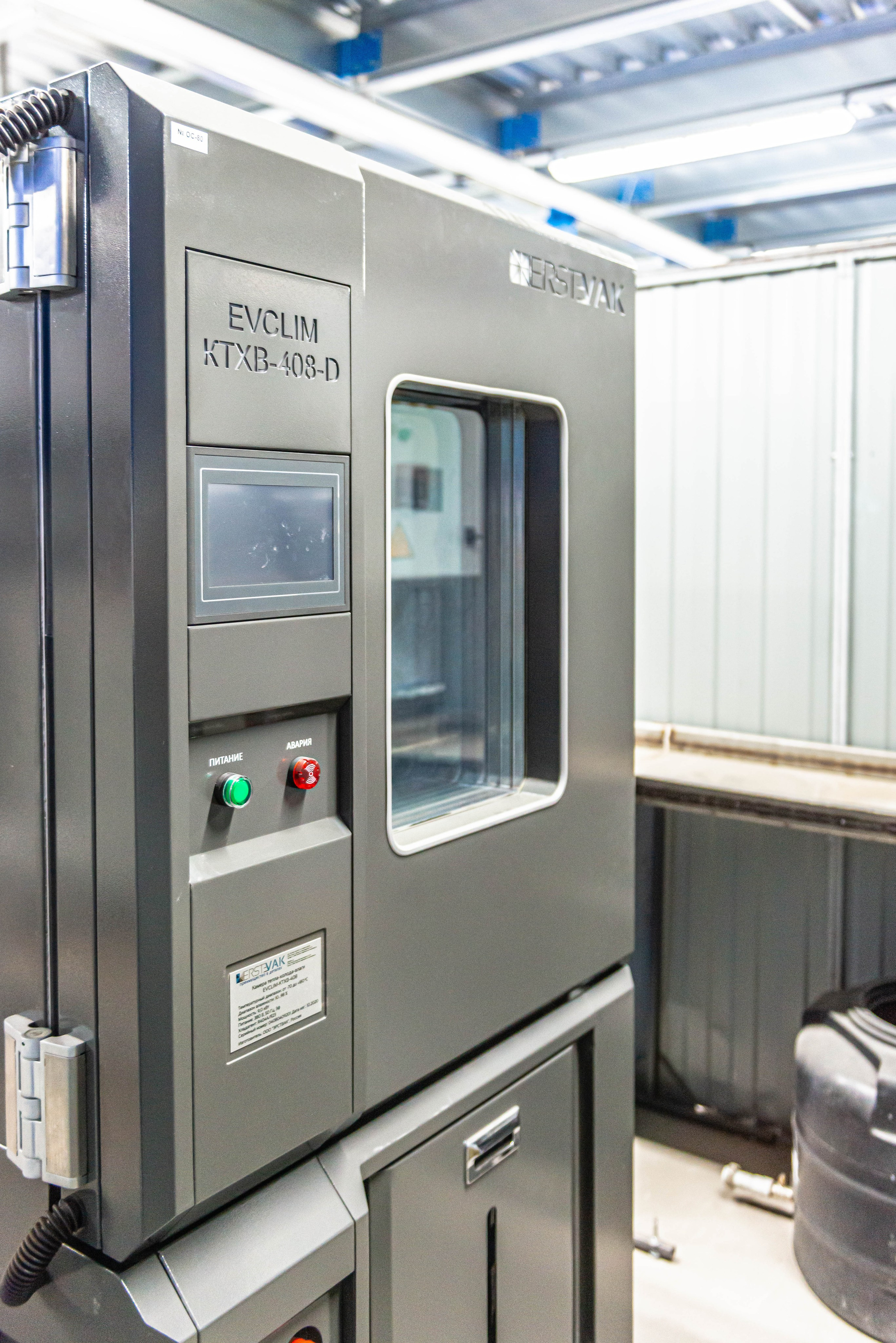 Съемка на Заводе Теплосети. ФОТОГРАФ МЕКСИКА КИНТАНА-РОО