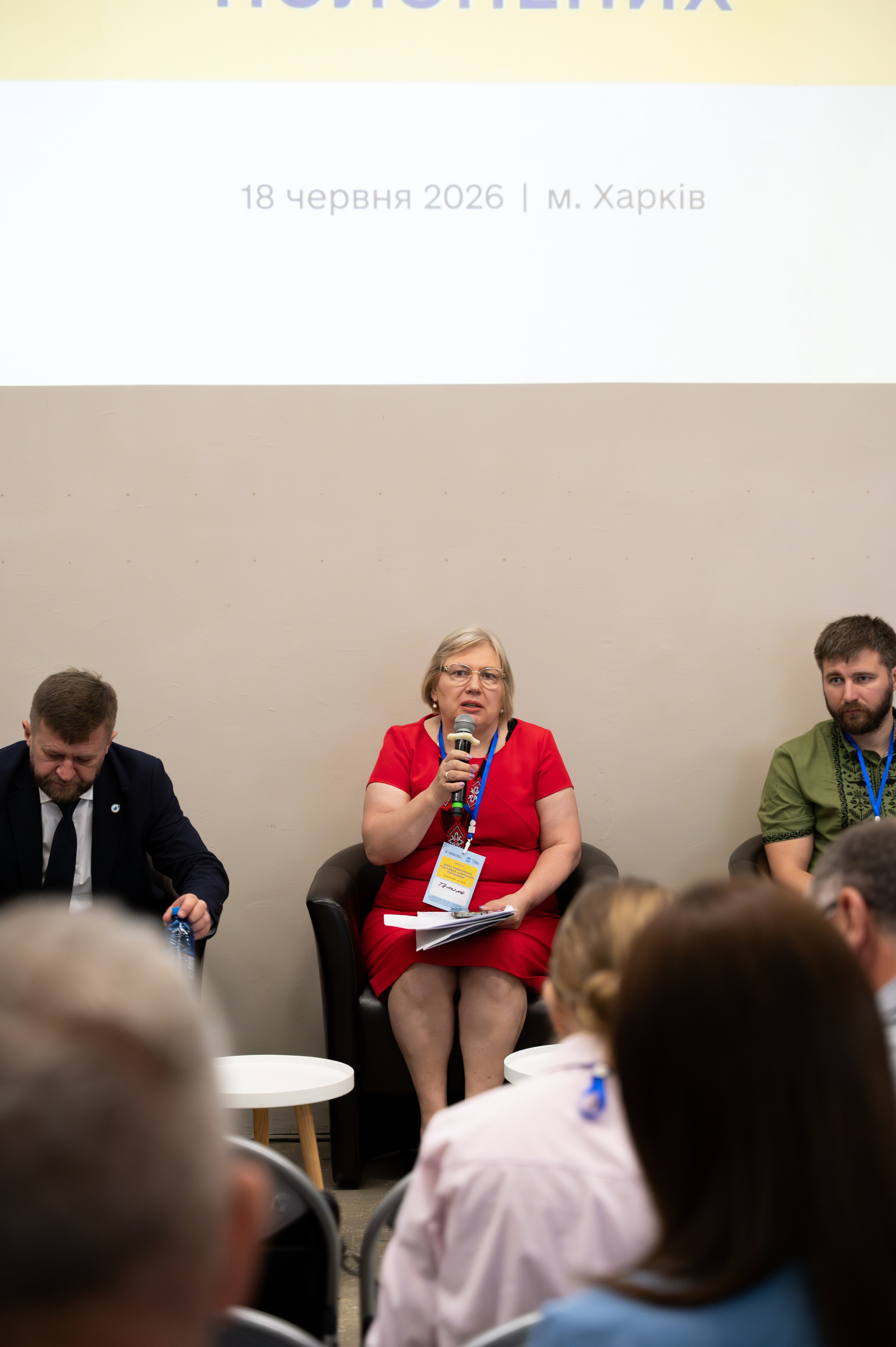 Форум UNHCR. Сімейний та весільний фотограф Анастасія Дмитренко