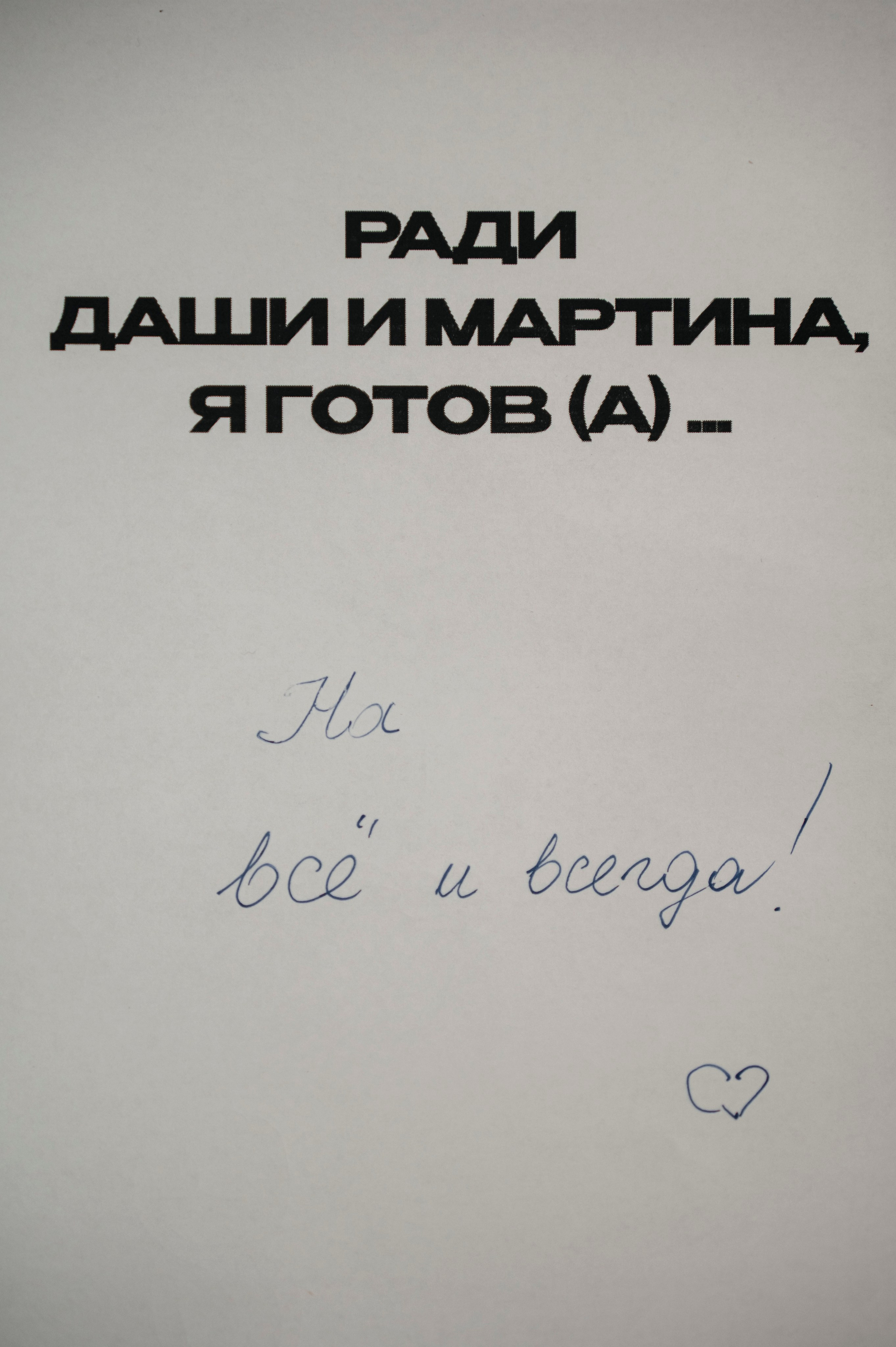 Свадьба. Фотограф Таллинн — свадьба |семья | lovestory