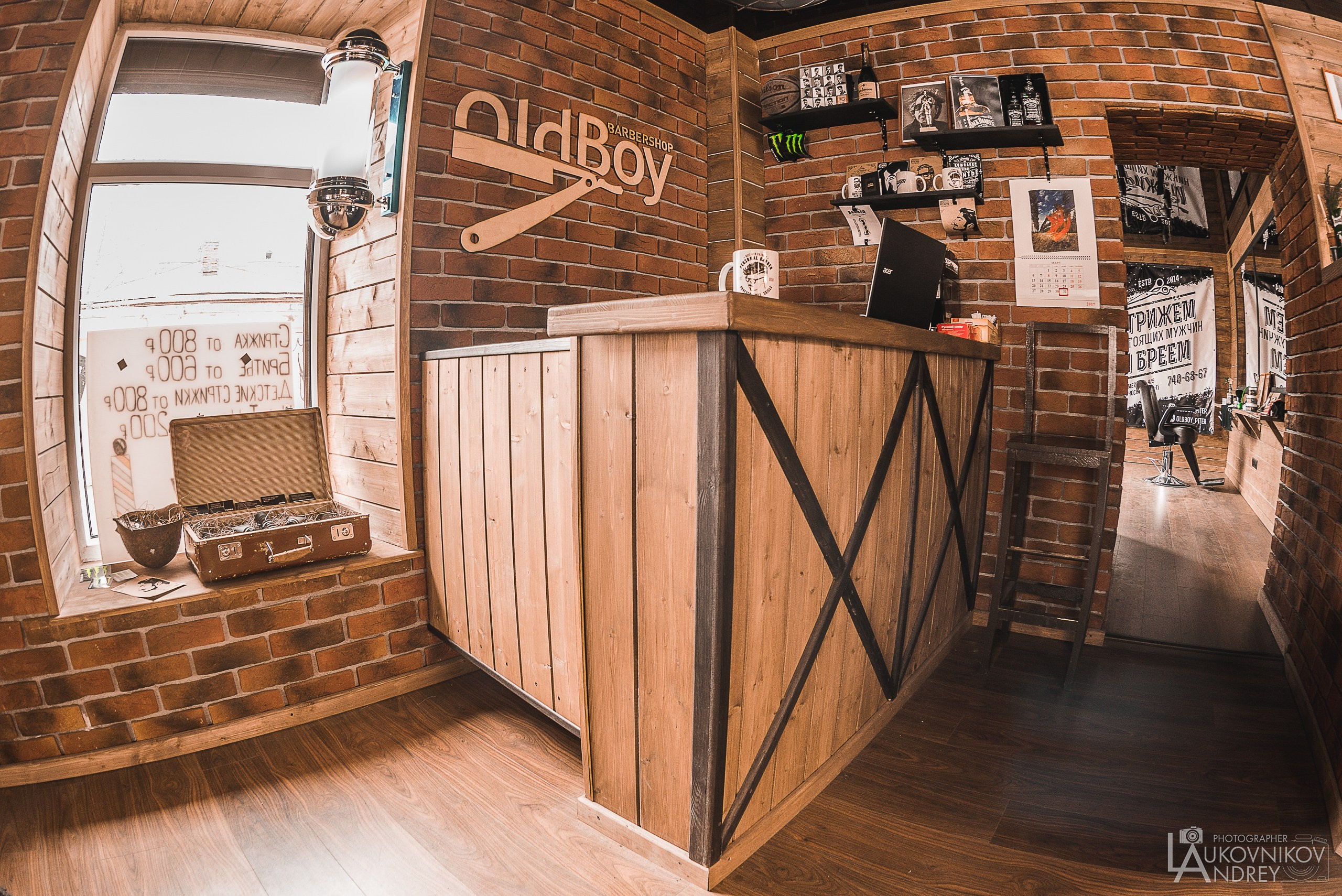 OldBoy Barbershop