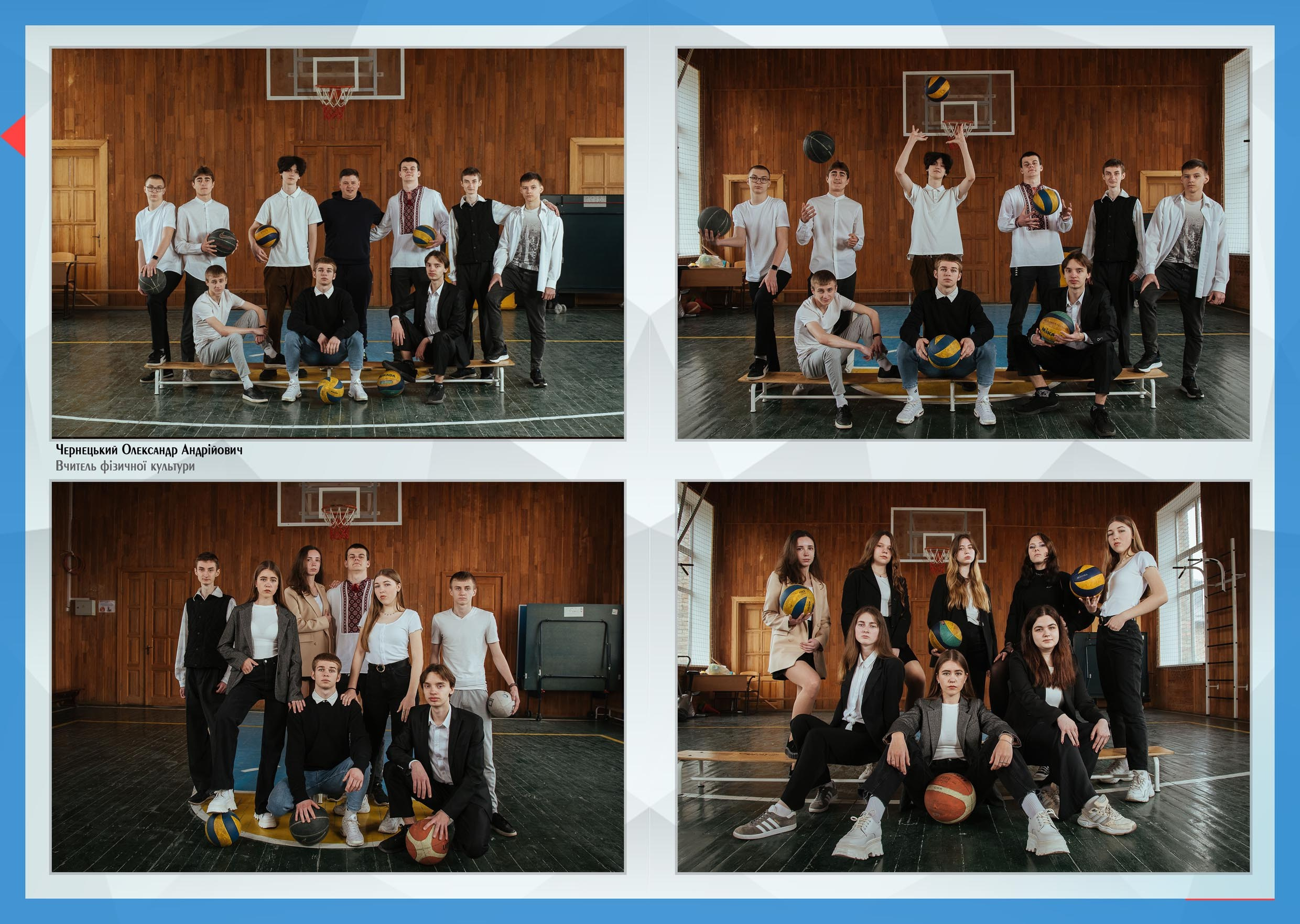 Базовий. Моменти