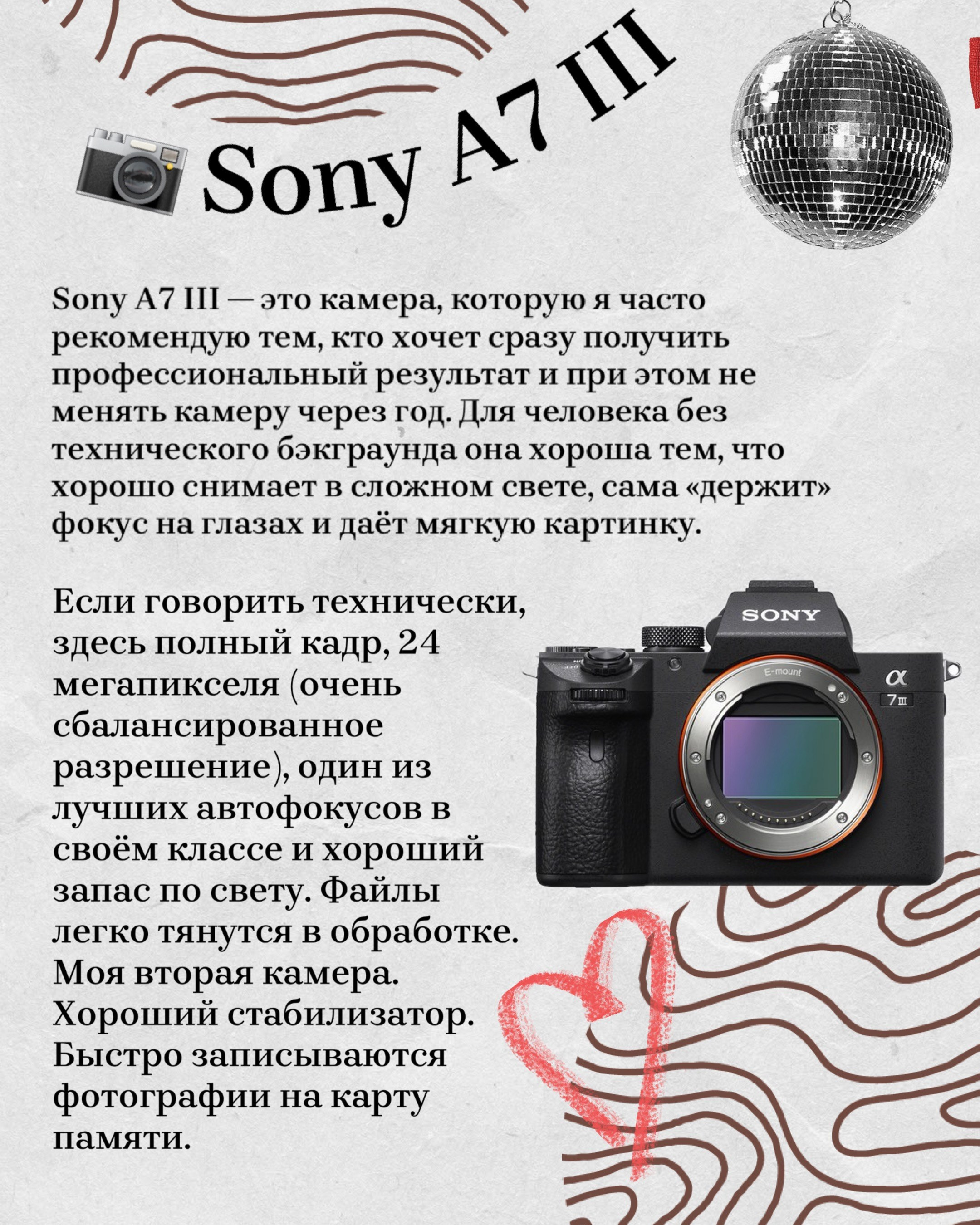 Какой выбрать бюджетный фотоаппарат. Портретный и свадебный фотограф в Батуми Валерия Азаренко