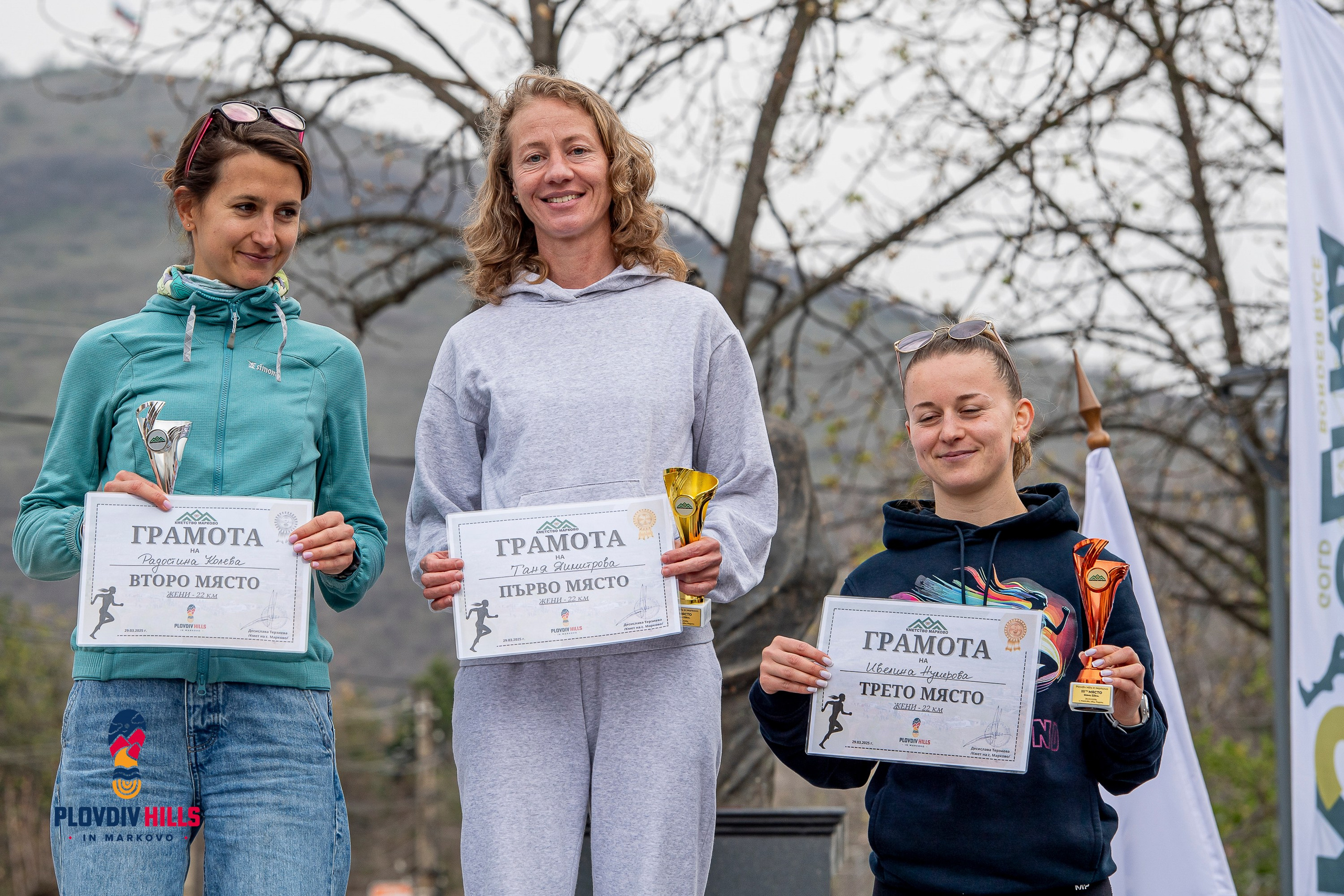 Снимки 2025-KrisoK Photography. «Plovdiv Hills in MARKOVO» е състезание по планинско бягане