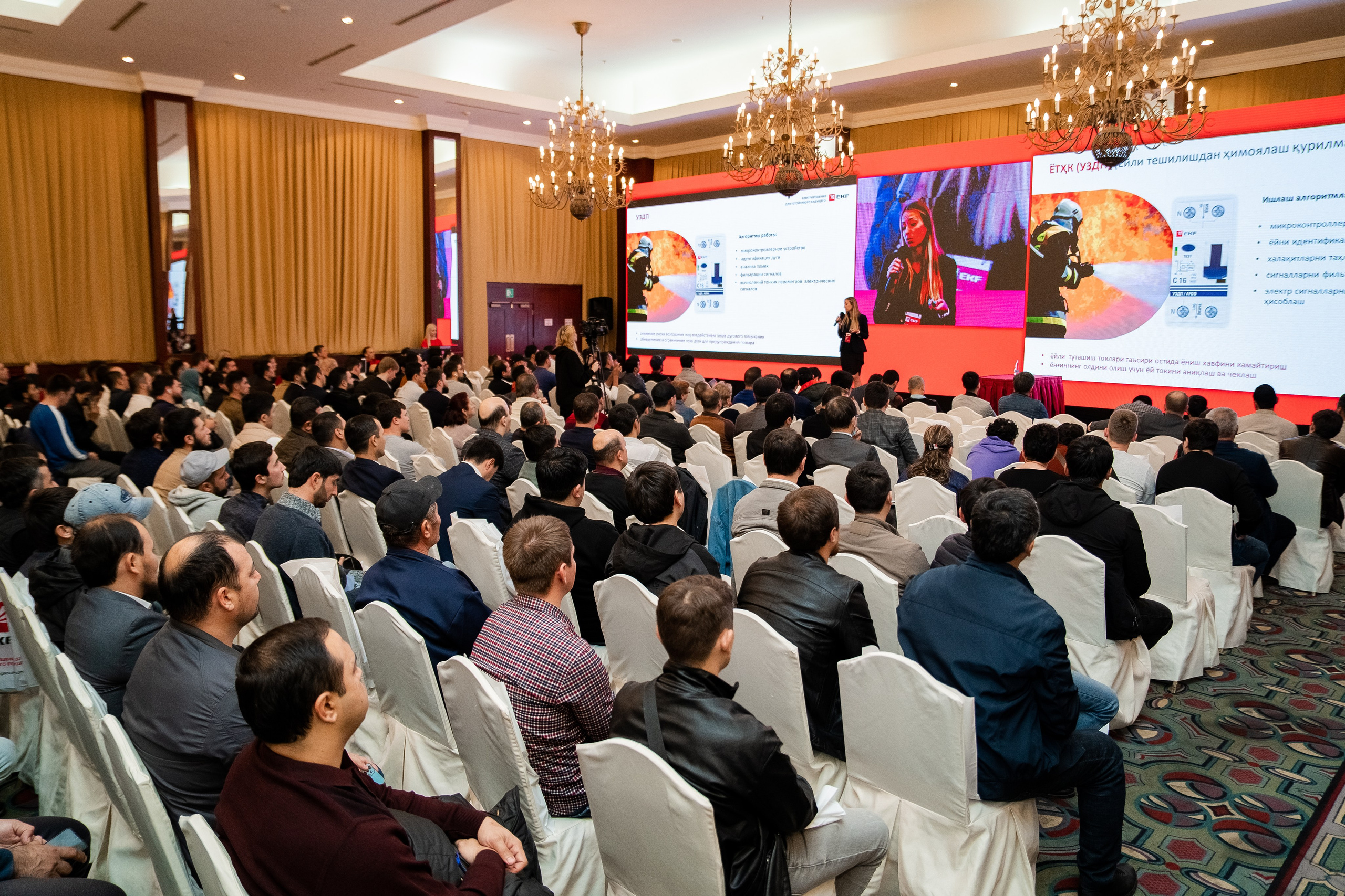 Конференции, тимбилдинги, Форумы. PRIME STUDIO