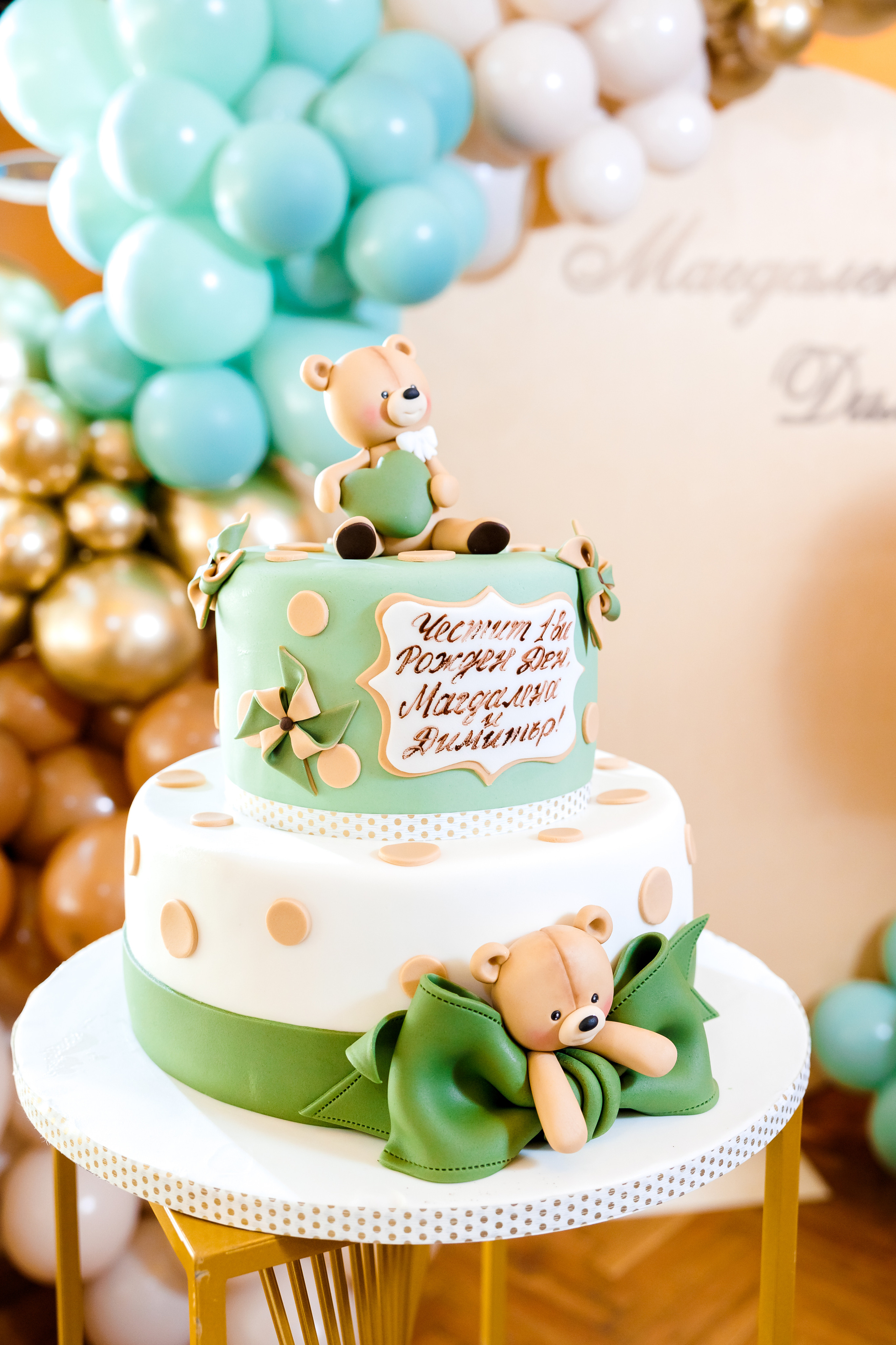 Честит Рожден ден!. Фотограф Ирина Йотова