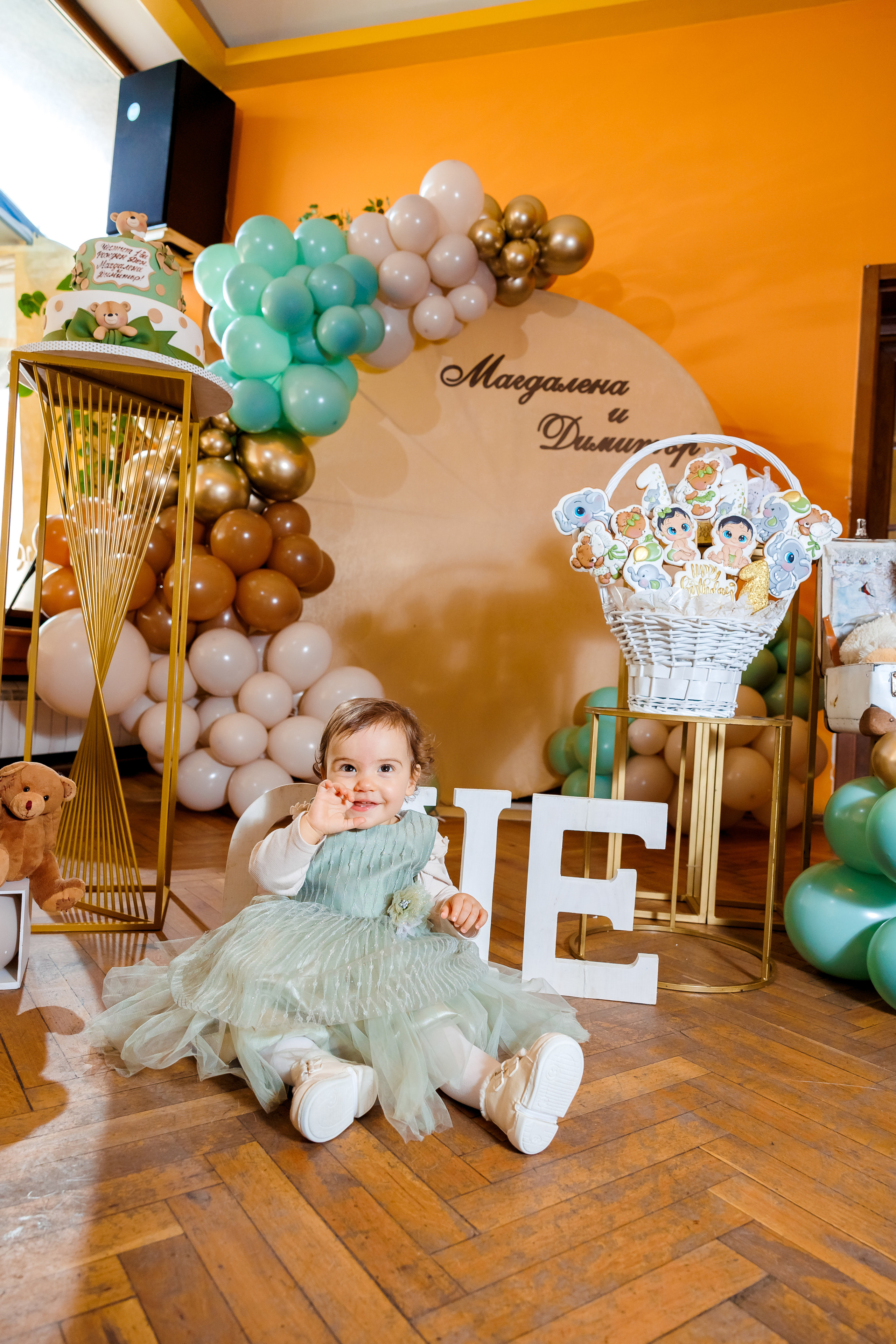 Честит Рожден ден!. Фотограф Ирина Йотова