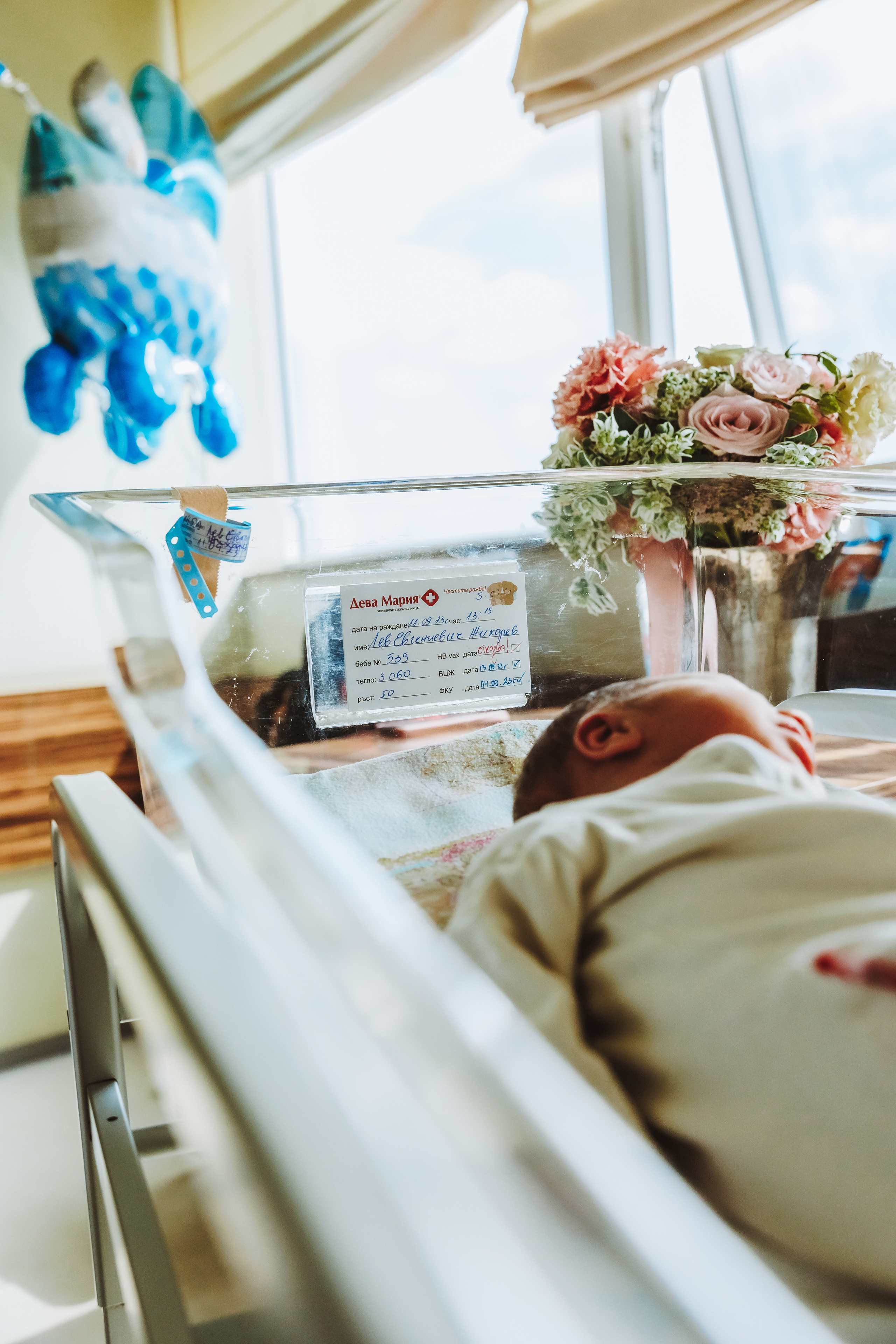 Изписване. Фотограф Ирина Йотова