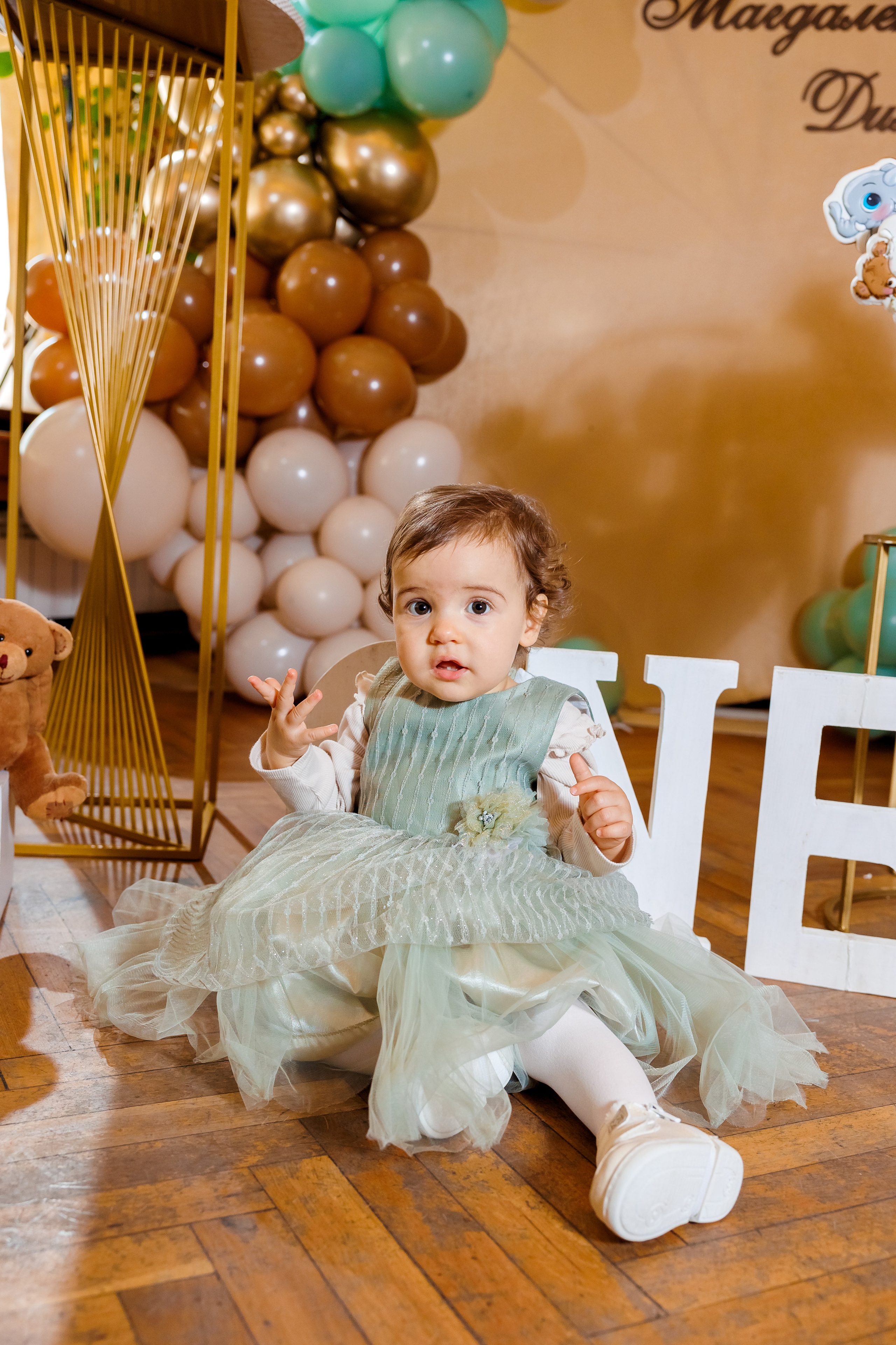 Честит Рожден ден!. Фотограф Ирина Йотова