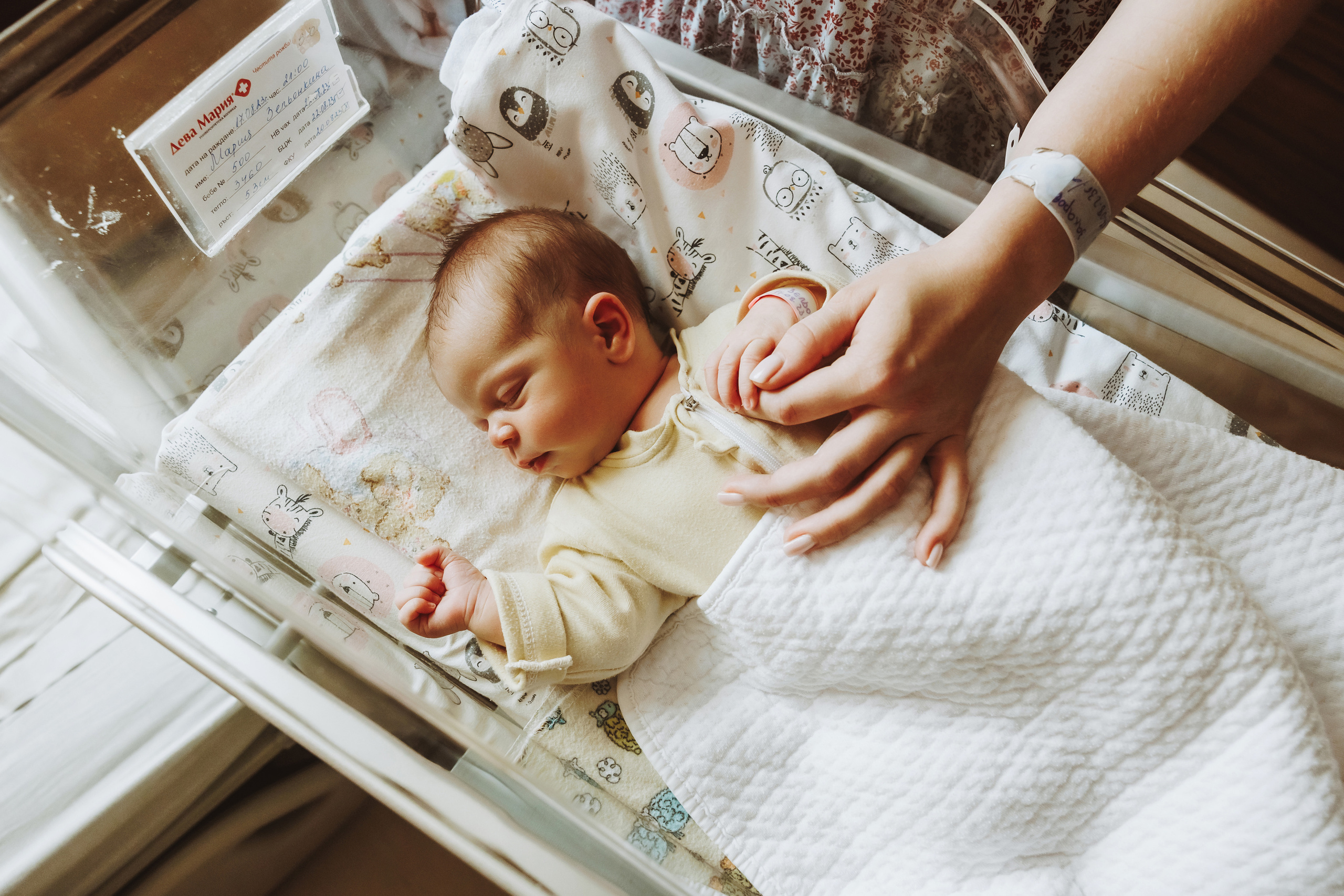 Изписване. Фотограф Ирина Йотова