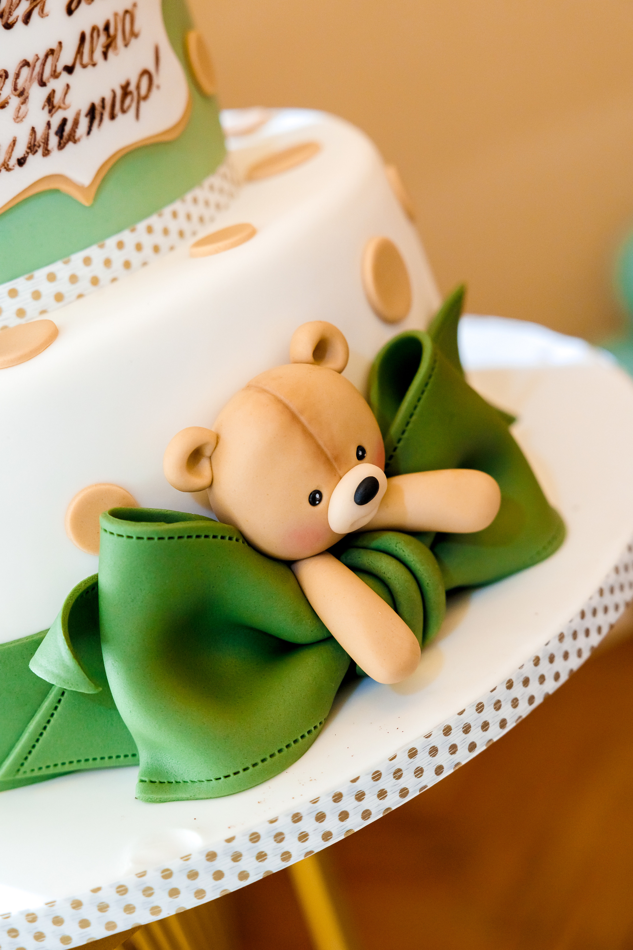 Честит Рожден ден!. Фотограф Ирина Йотова