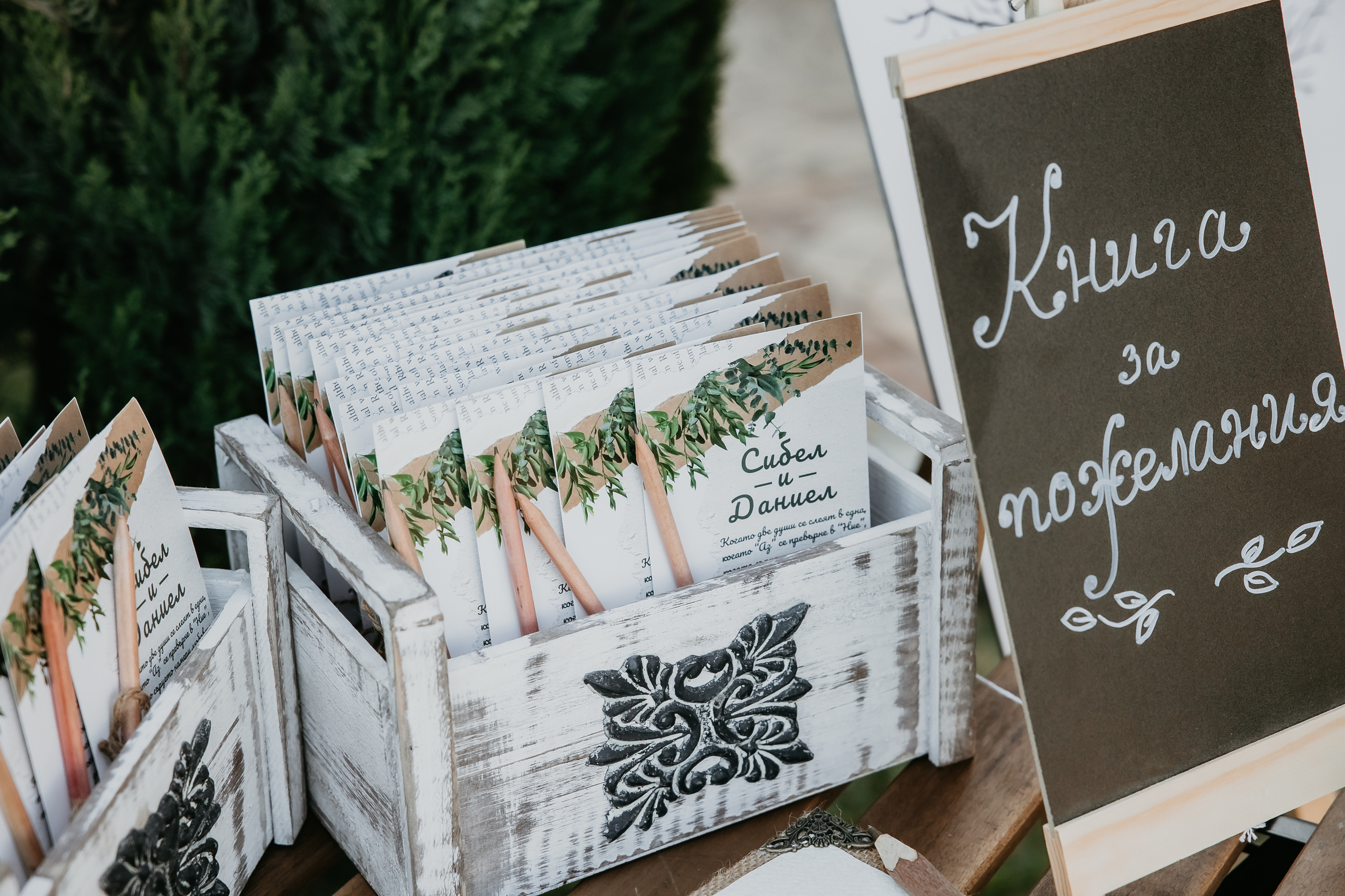 Сватба г. Айтос. Фотограф Ирина Йотова