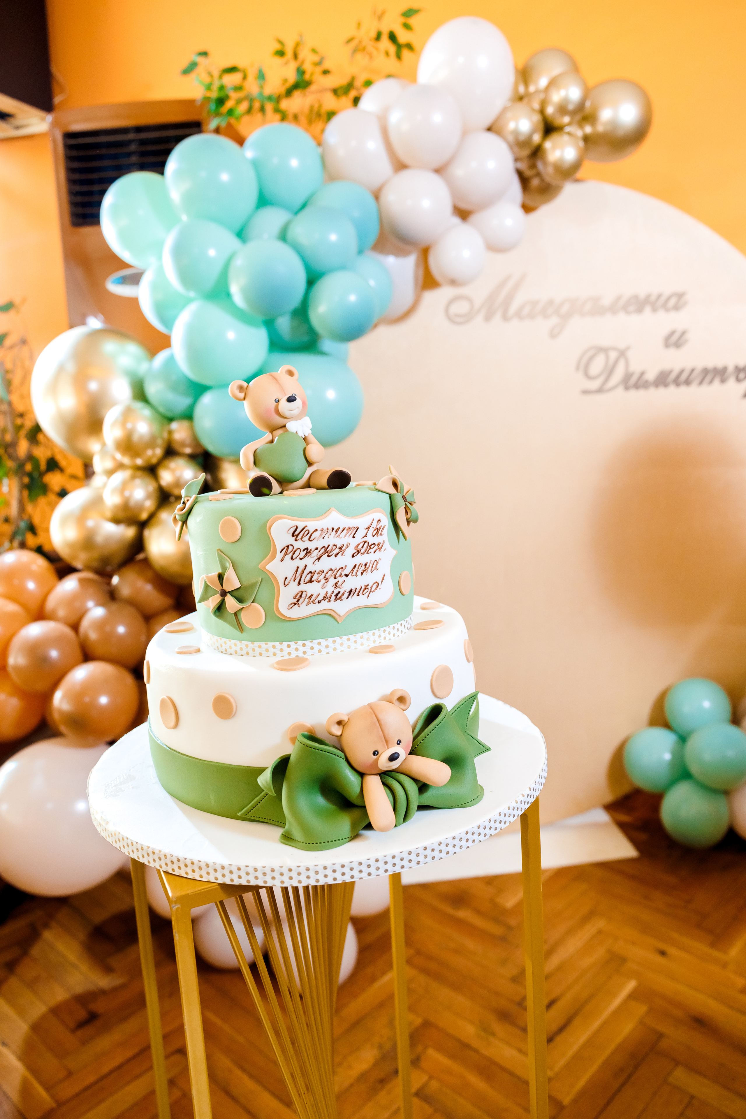 Честит Рожден ден!. Фотограф Ирина Йотова