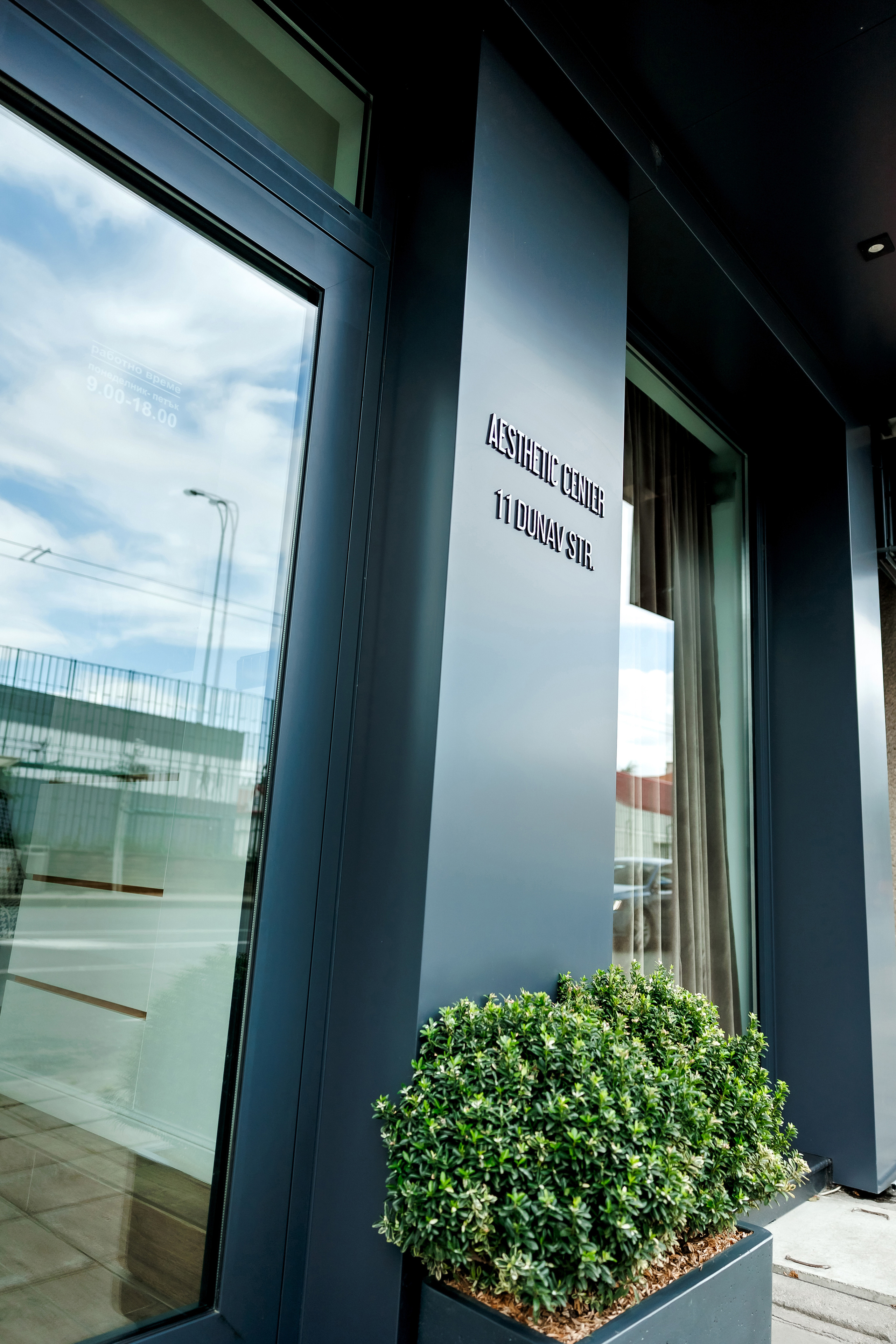 Beauty Concept Aesthetic Center. Фотограф Ирина Йотова