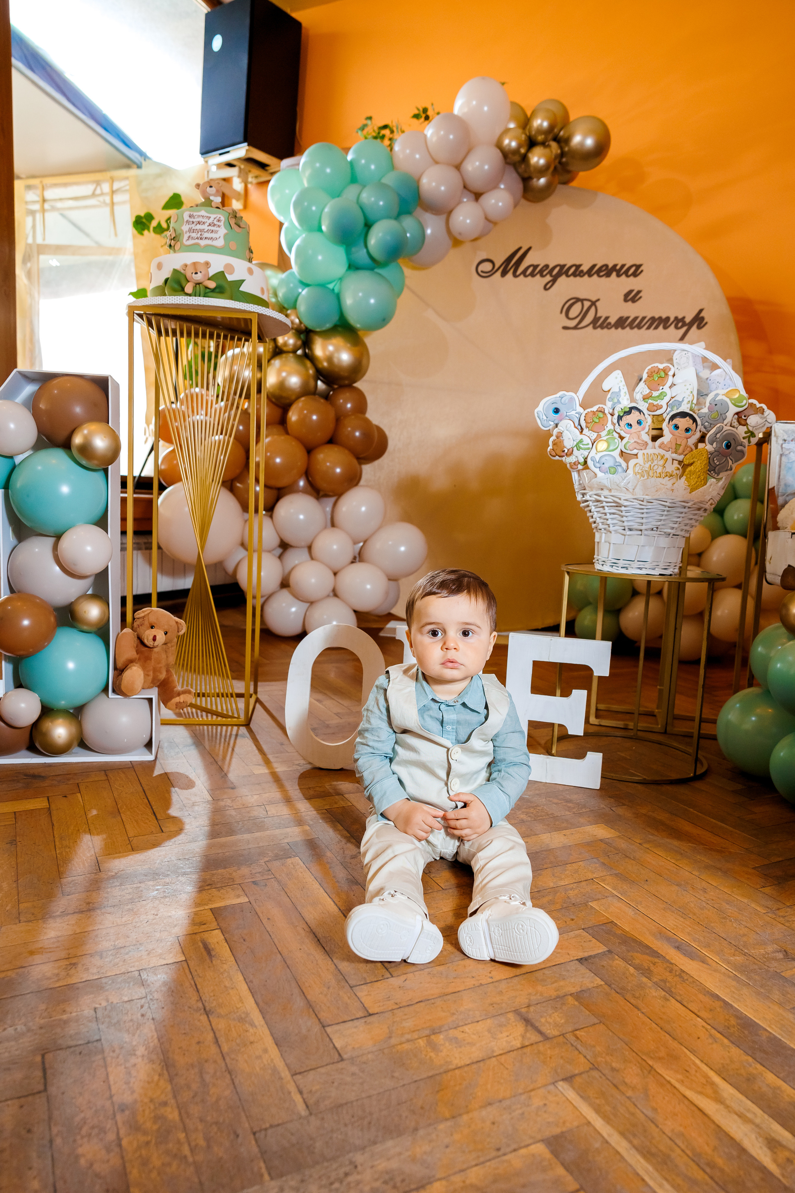 Честит Рожден ден!. Фотограф Ирина Йотова